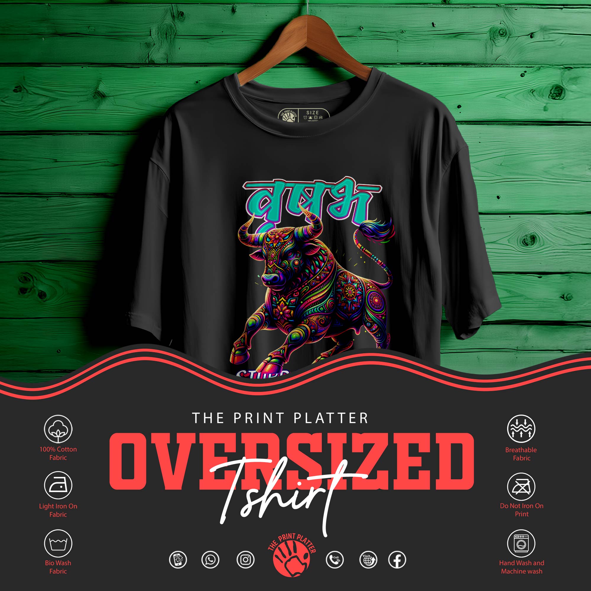 Vrishabha Oversized T-Shirt FOR MEN OR WOMEN |246