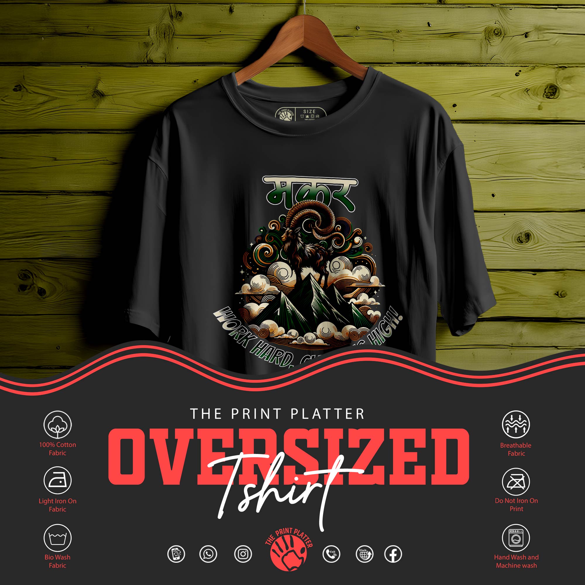 MAKAR Oversized T-Shirt FOR MEN OR WOMEN |248