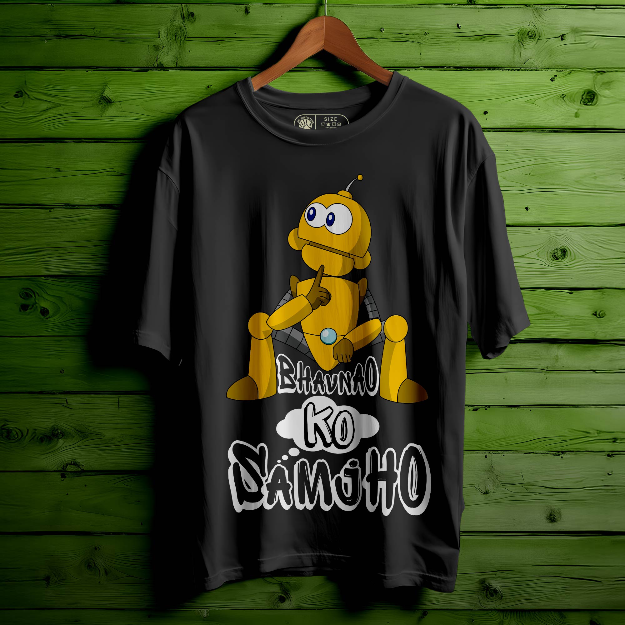 Bhavnao Mein Bah Gaya Oversized Unisex T-Shirt – Feelings? Just Fashionably Expressed | 324