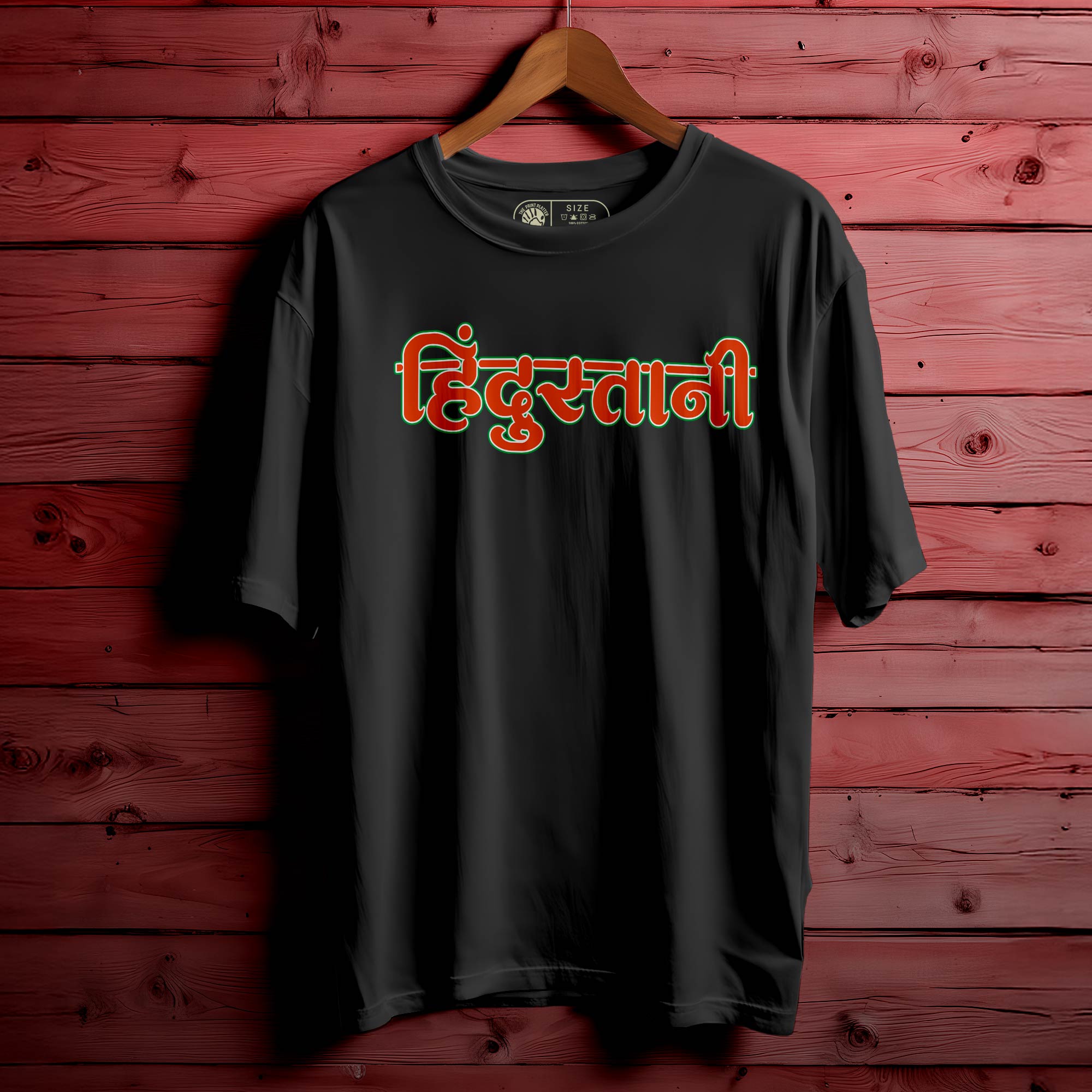 Hindustani Oversized Unisex T-Shirt – Wear Your Identity with Pride| 338
