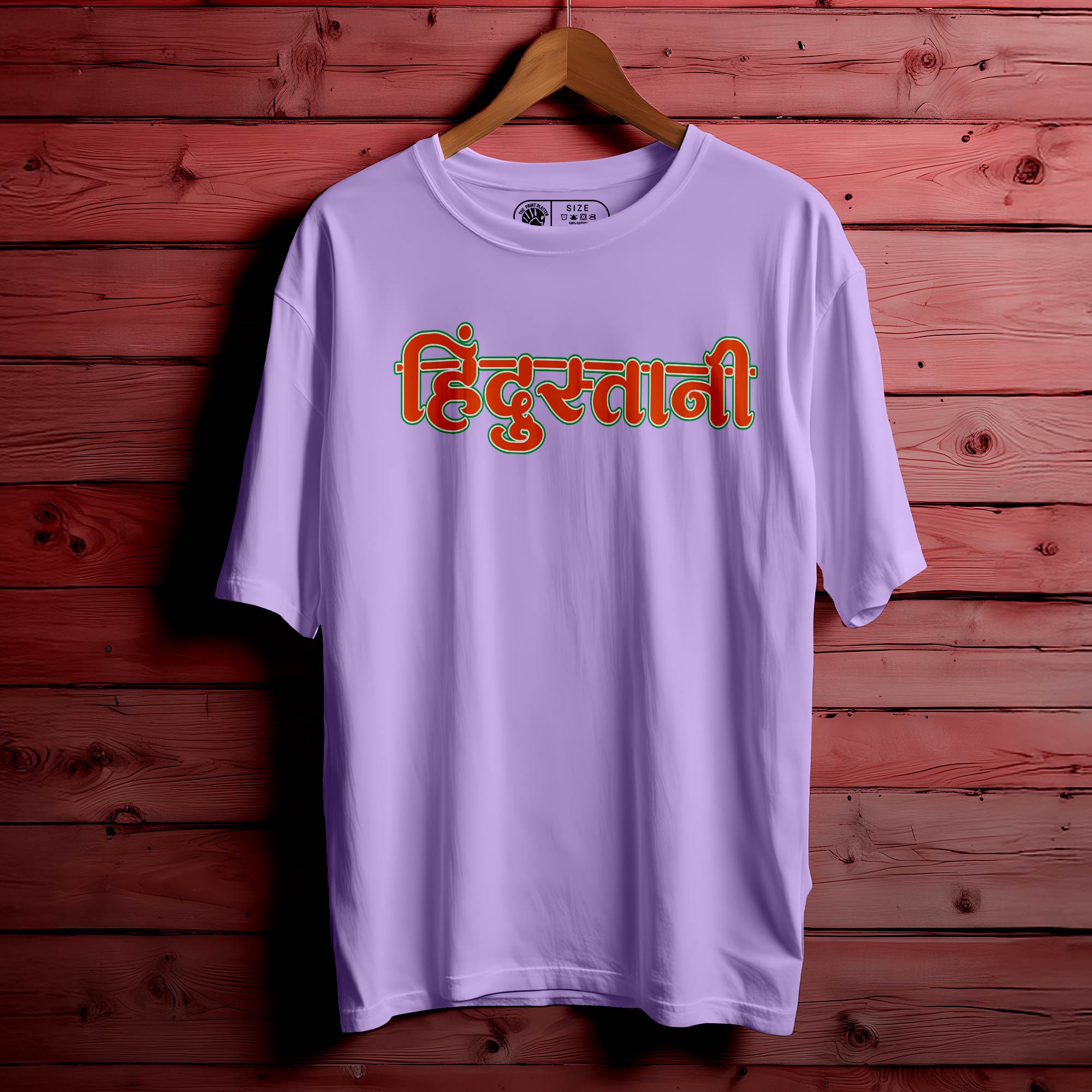 Hindustani Oversized Unisex T-Shirt – Wear Your Identity with Pride| 338