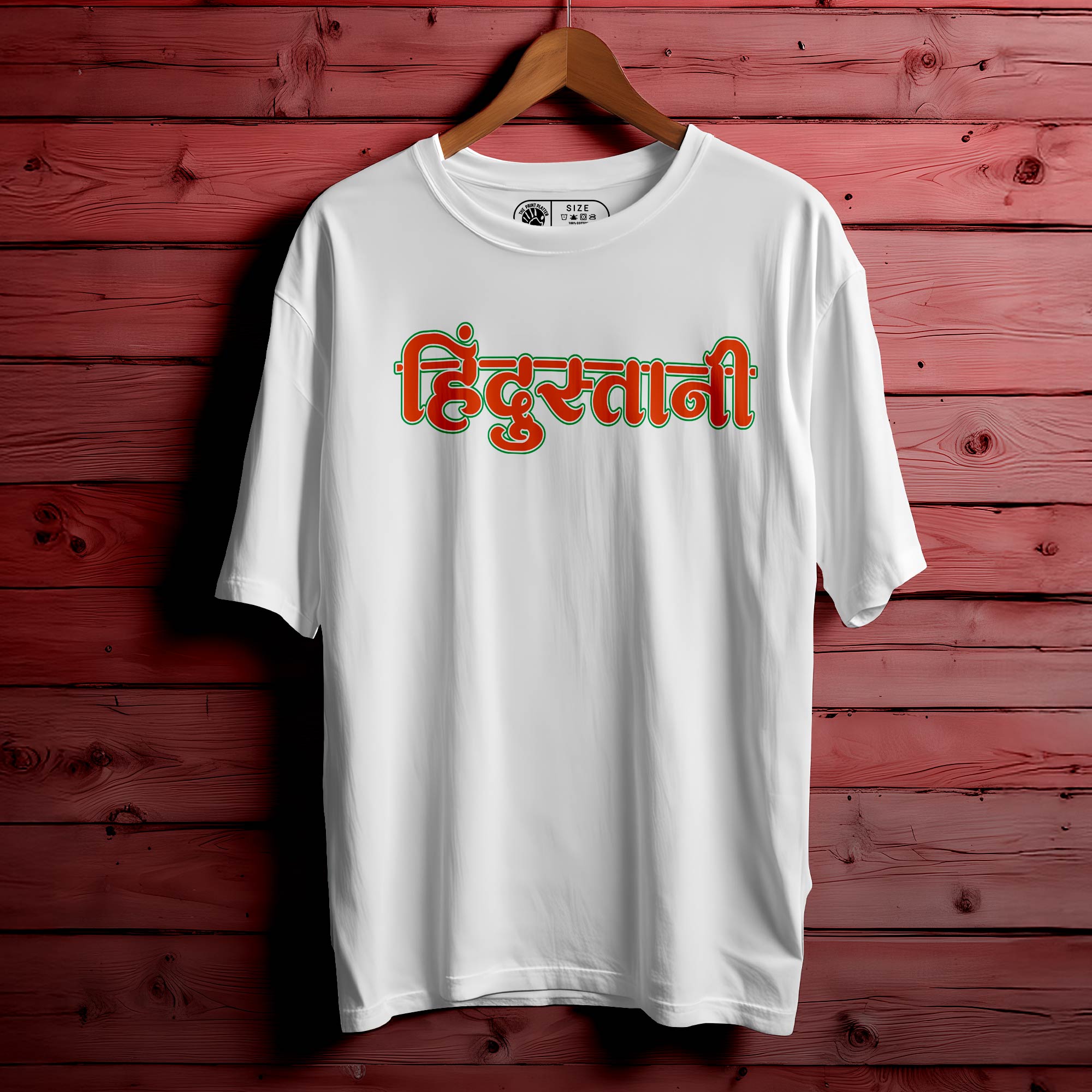 Hindustani Oversized Unisex T-Shirt – Wear Your Identity with Pride| 338