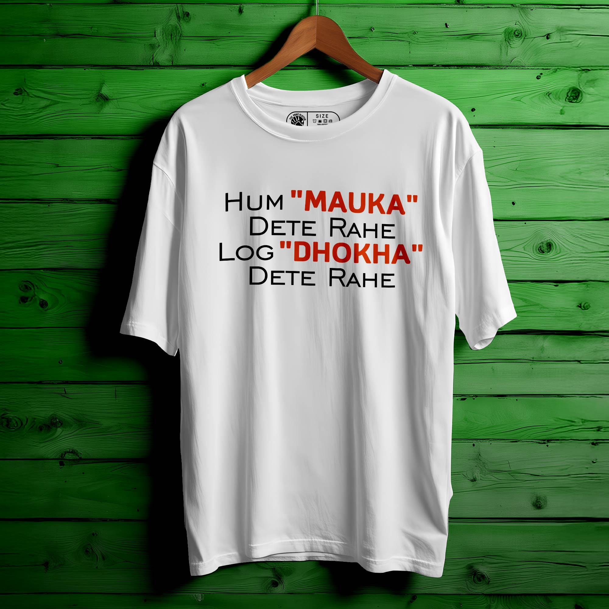 Hum Mauka Oversized Unisex T-Shirt – Don’t Wait for It. Be the Moment. |339