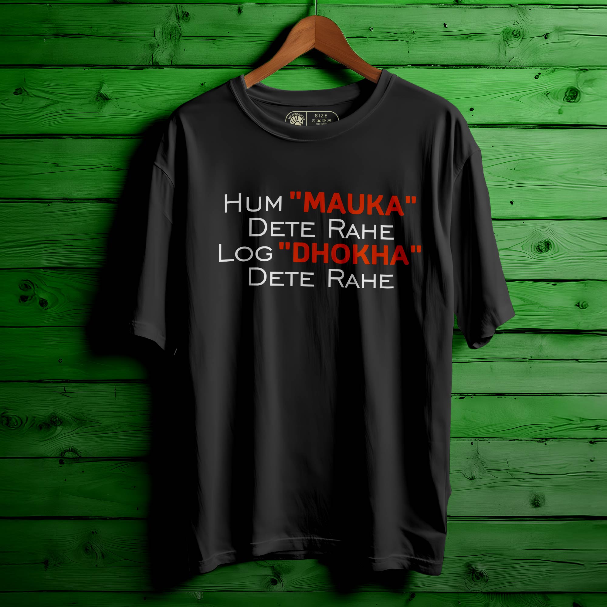 Hum Mauka Oversized Unisex T-Shirt – Don’t Wait for It. Be the Moment. |339