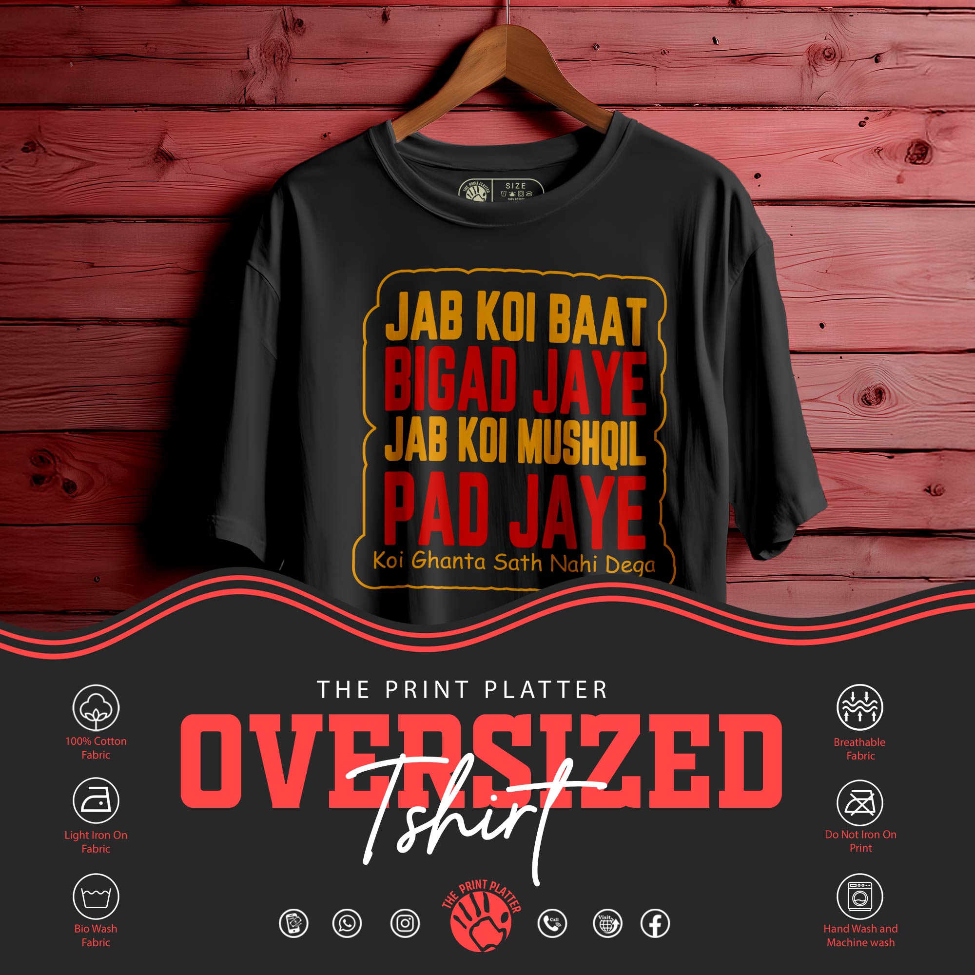 Jab Koi Baat Oversized Unisex T-Shirt – Classic Lines, Timeless Vibe| 346