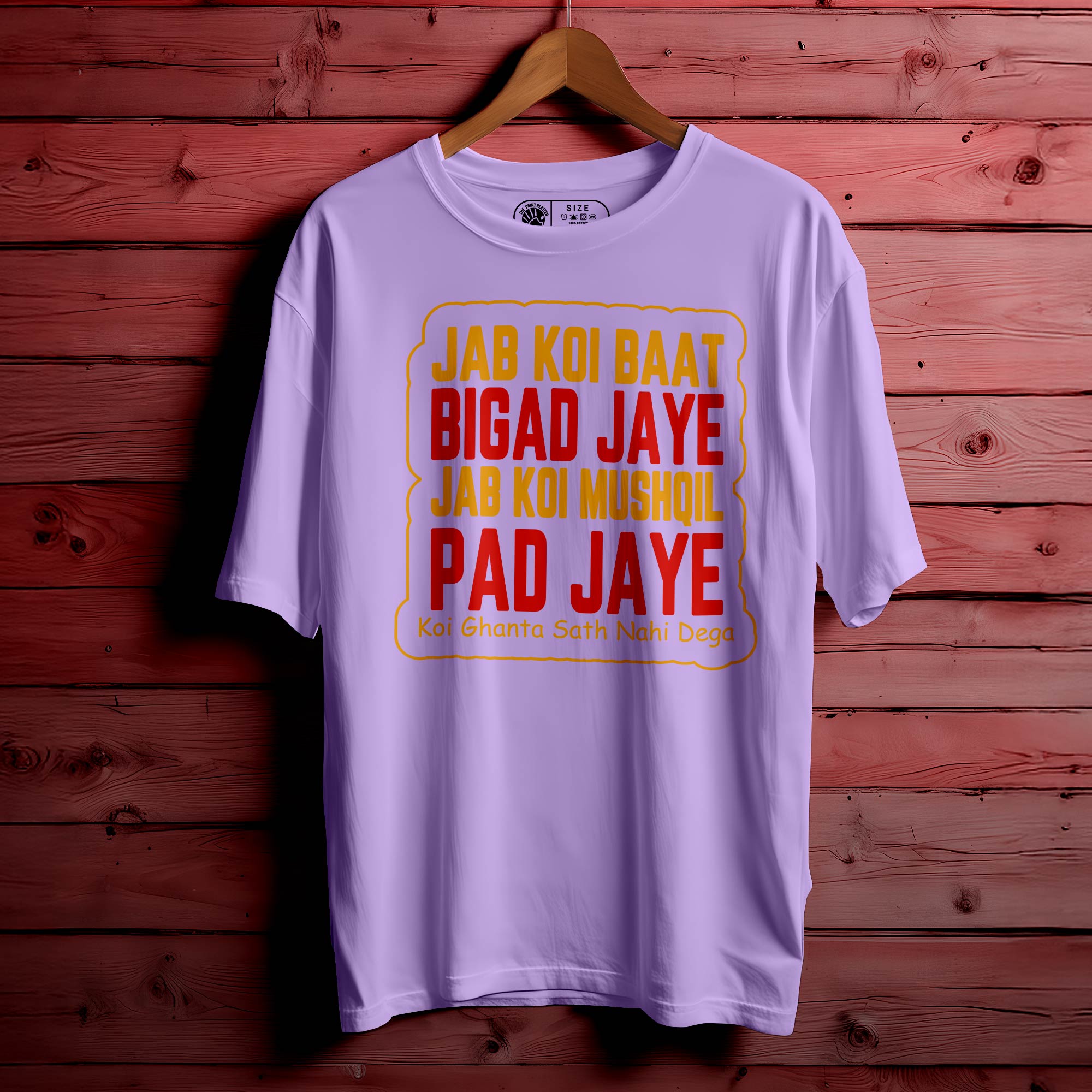 Jab Koi Baat Oversized Unisex T-Shirt – Classic Lines, Timeless Vibe| 346