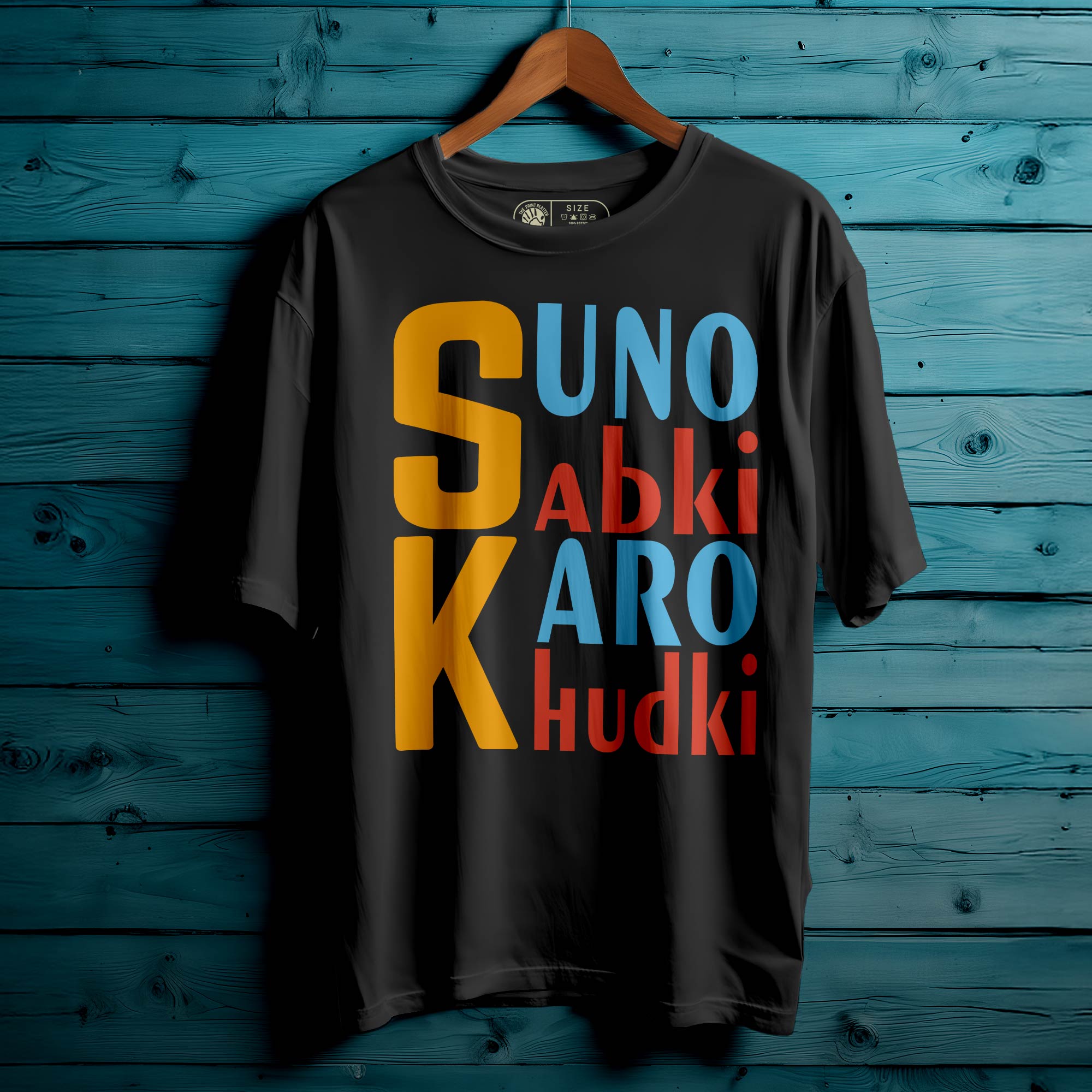 Suno Sabki Karo Khudki Oversized Unisex T-Shirt – Advice Taken, Decisions Yours|351
