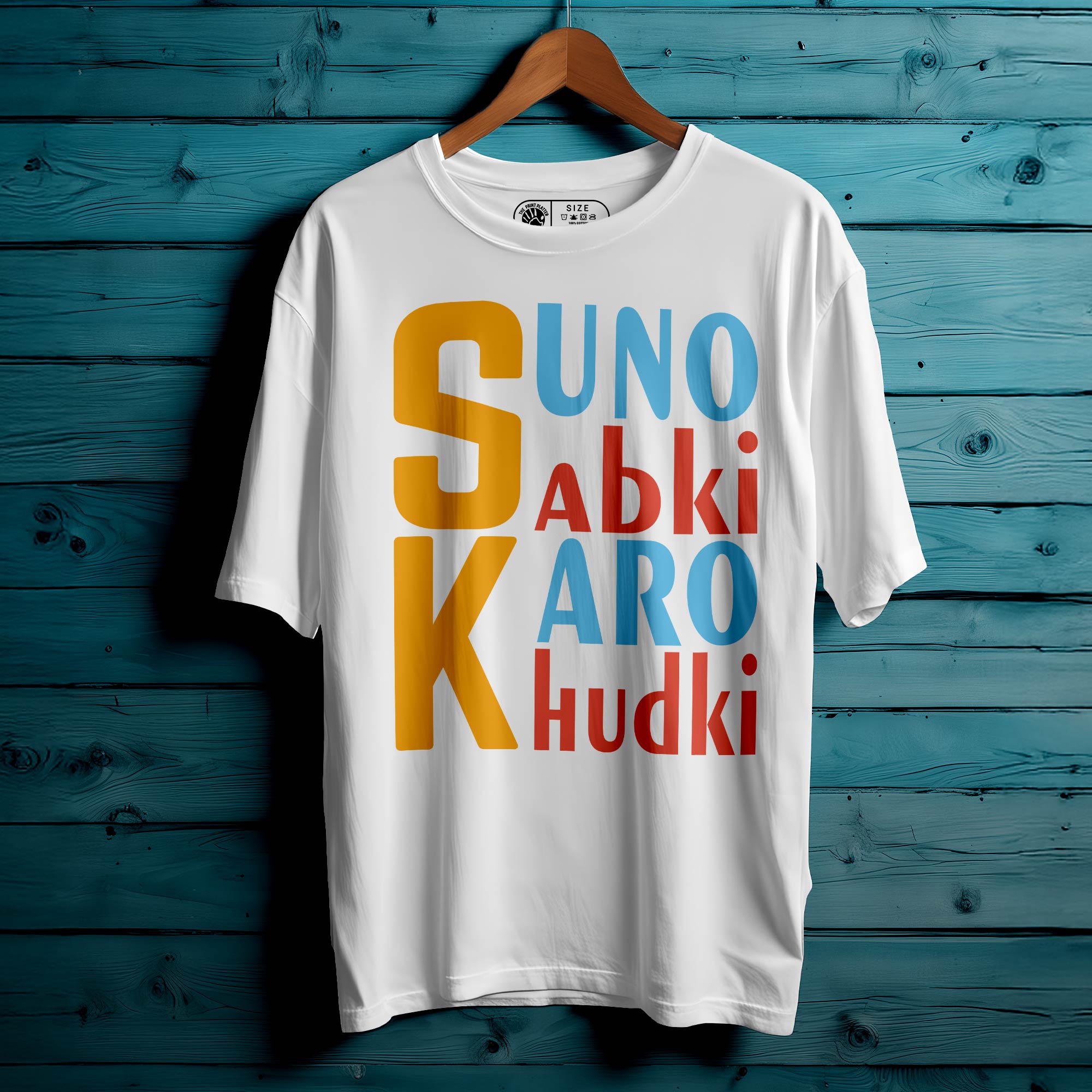 Suno Sabki Karo Khudki Oversized Unisex T-Shirt – Advice Taken, Decisions Yours|351