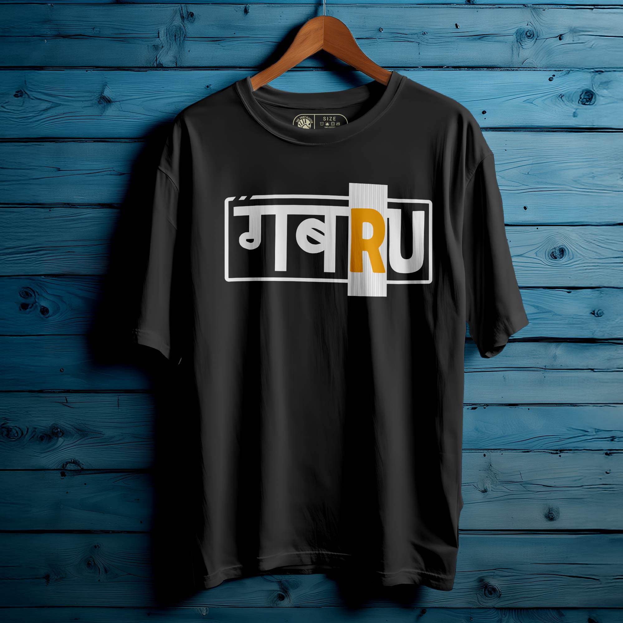 GABRU Oversized Unisex T-Shirt – Desi Swagger, Pure Punjabi Vibe |367