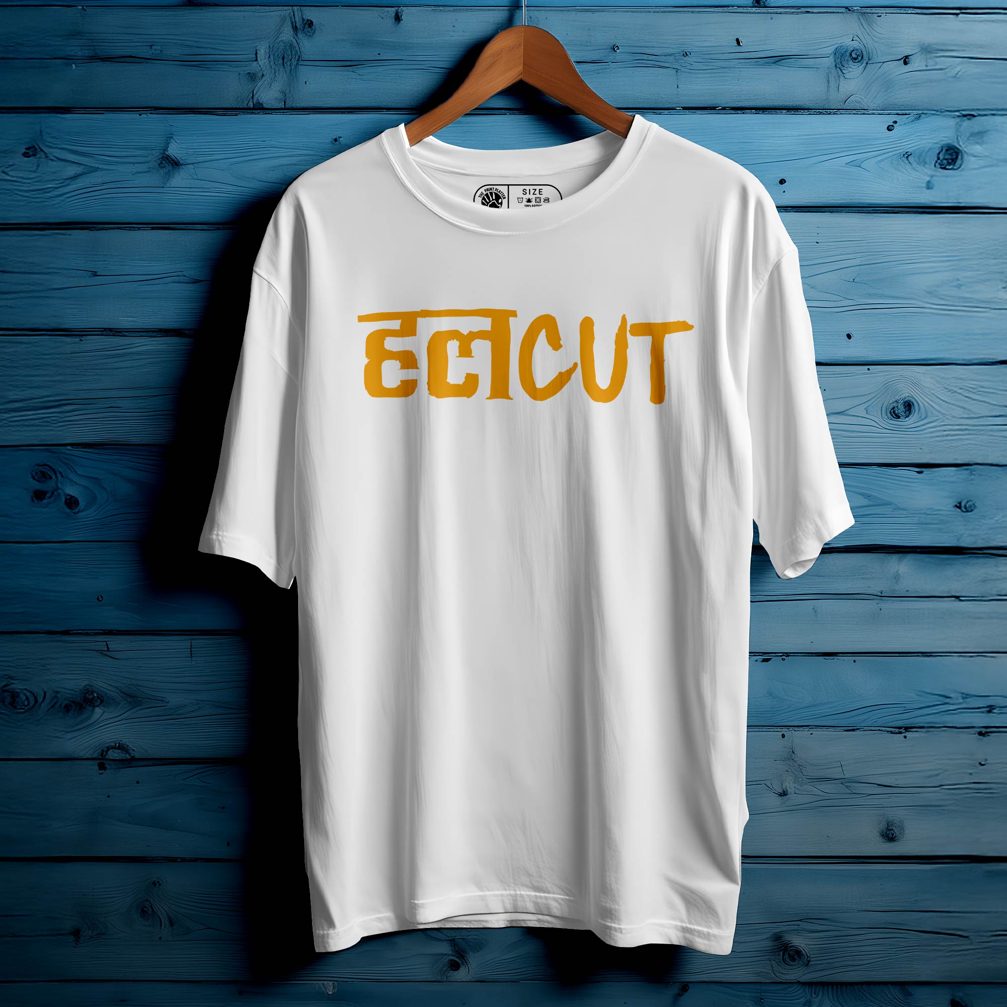 HALCUT Oversized Unisex T-Shirt – Desi Insult, Fashion Flex |371