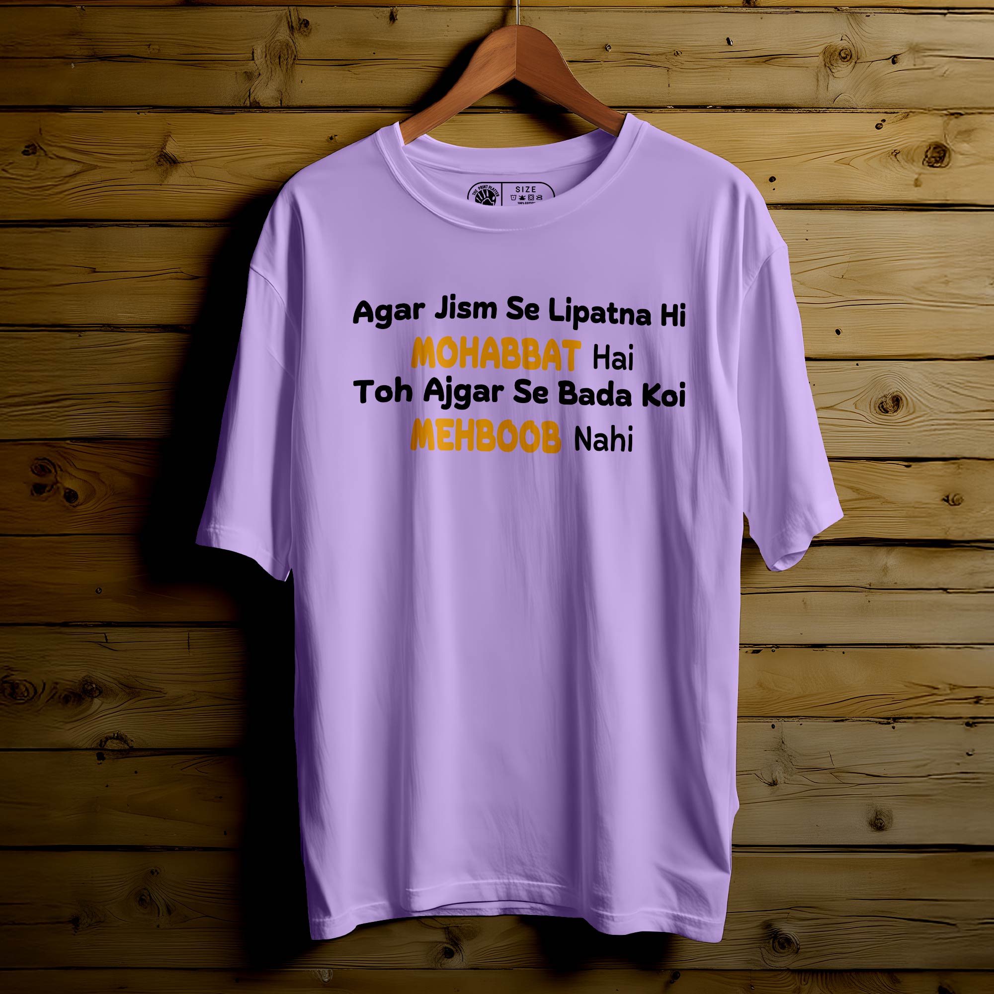 Agar Jism Se Oversized Unisex T-Shirt – Deep Words. Deeper Vibes.|372