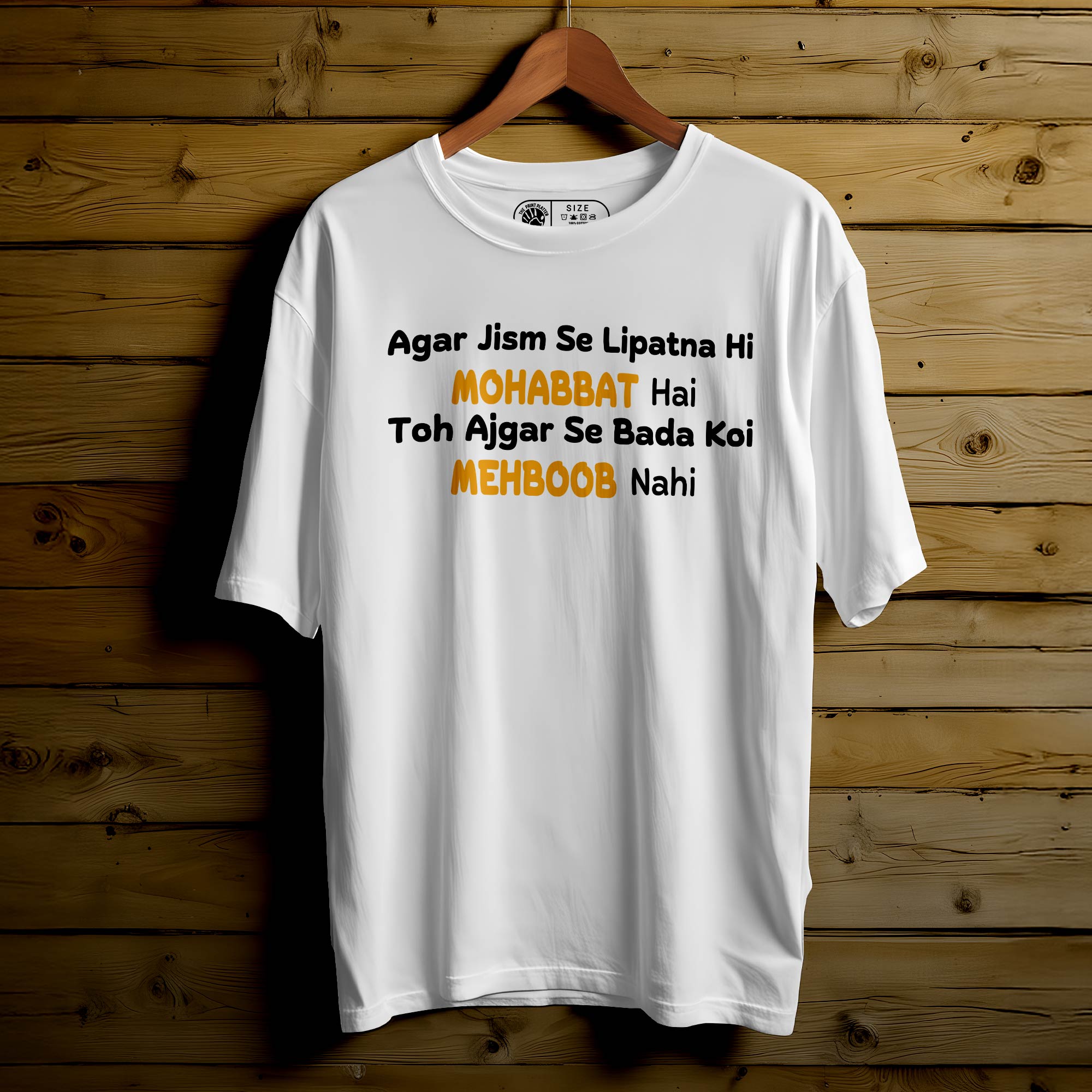 Agar Jism Se Oversized Unisex T-Shirt – Deep Words. Deeper Vibes.|372