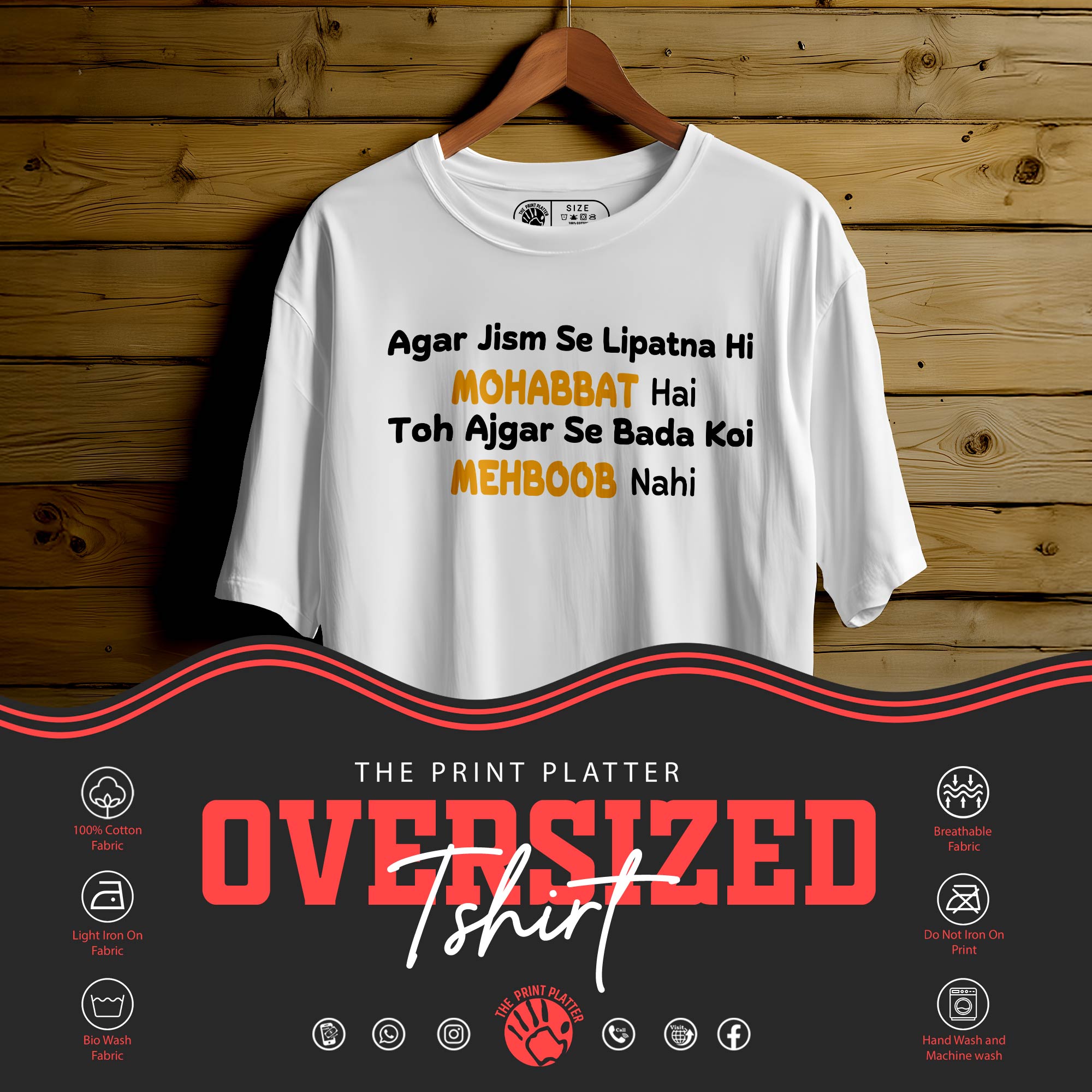 Agar Jism Se Oversized Unisex T-Shirt – Deep Words. Deeper Vibes.|372
