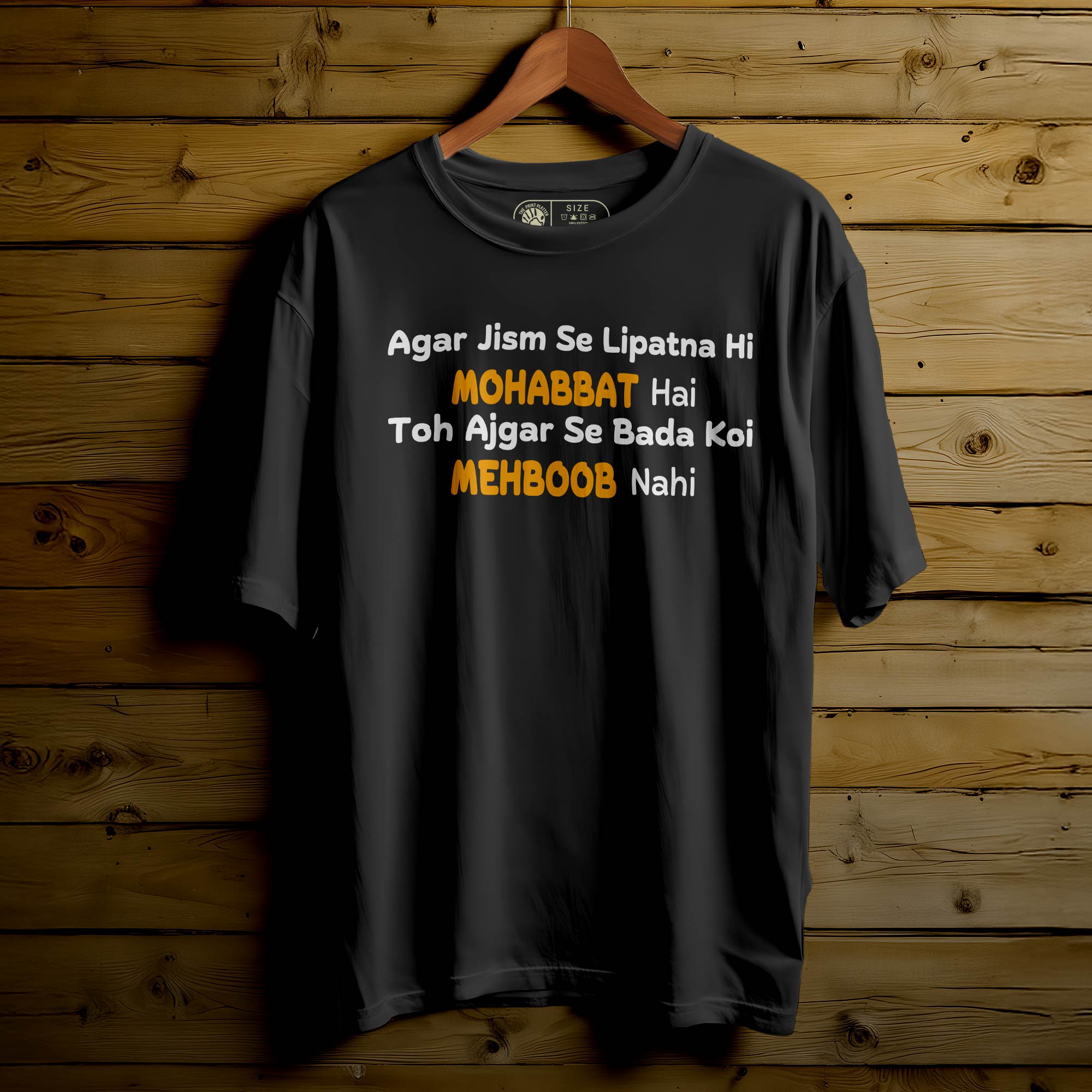 Agar Jism Se Oversized Unisex T-Shirt – Deep Words. Deeper Vibes.|372