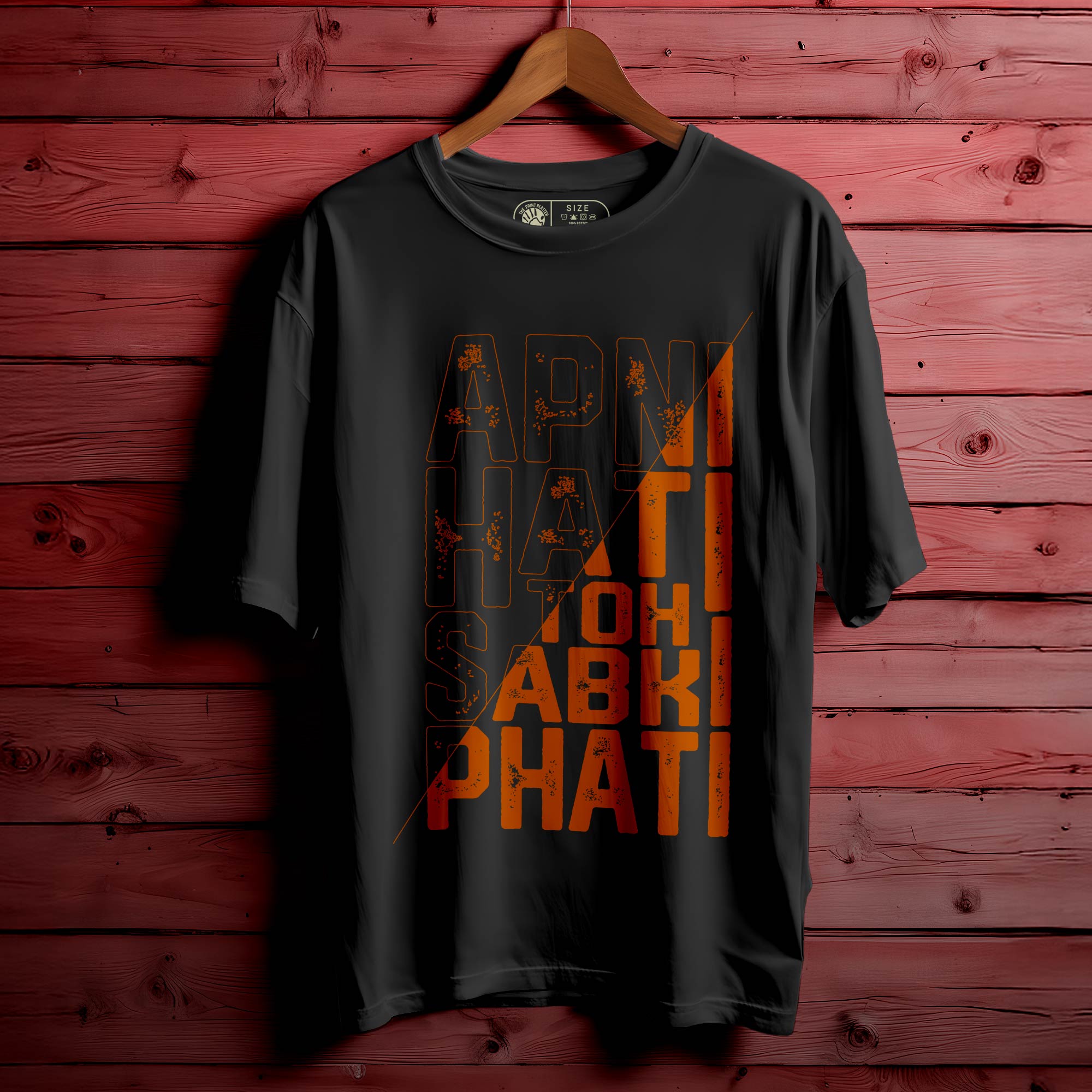 Apni Hati Toh Oversized Unisex T-Shirt | Desi Attitude Tee | Trendy Streetwear | 100% Cotton for Men & Women|377