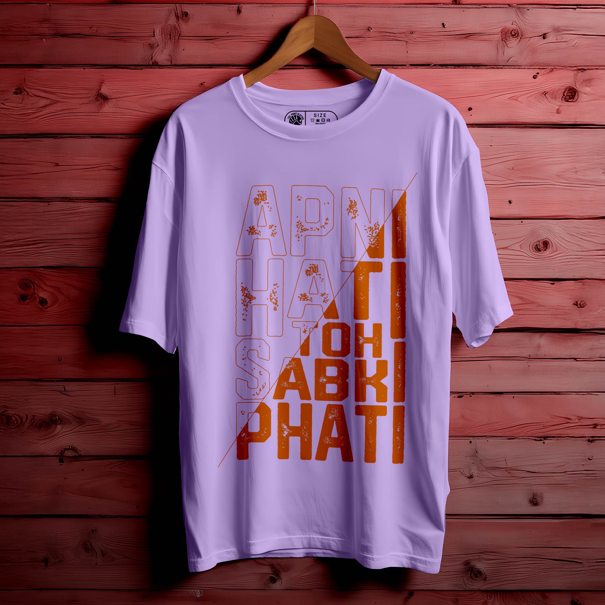 Apni Hati Toh Oversized Unisex T-Shirt | Desi Attitude Tee | Trendy Streetwear | 100% Cotton for Men & Women|377