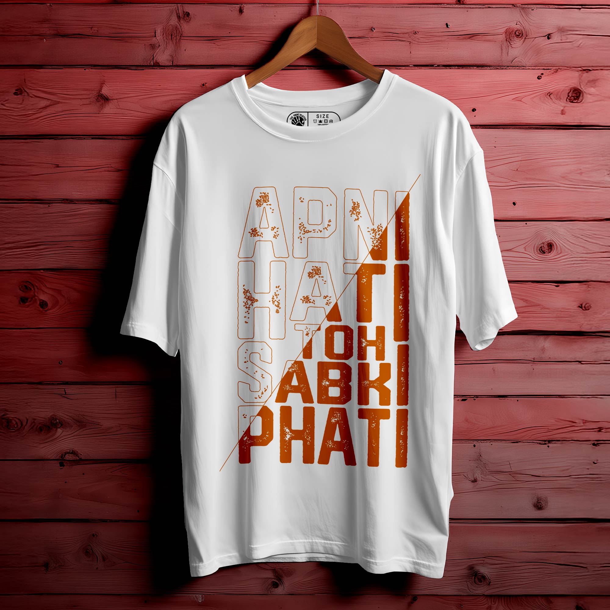 Apni Hati Toh Oversized Unisex T-Shirt | Desi Attitude Tee | Trendy Streetwear | 100% Cotton for Men & Women|377