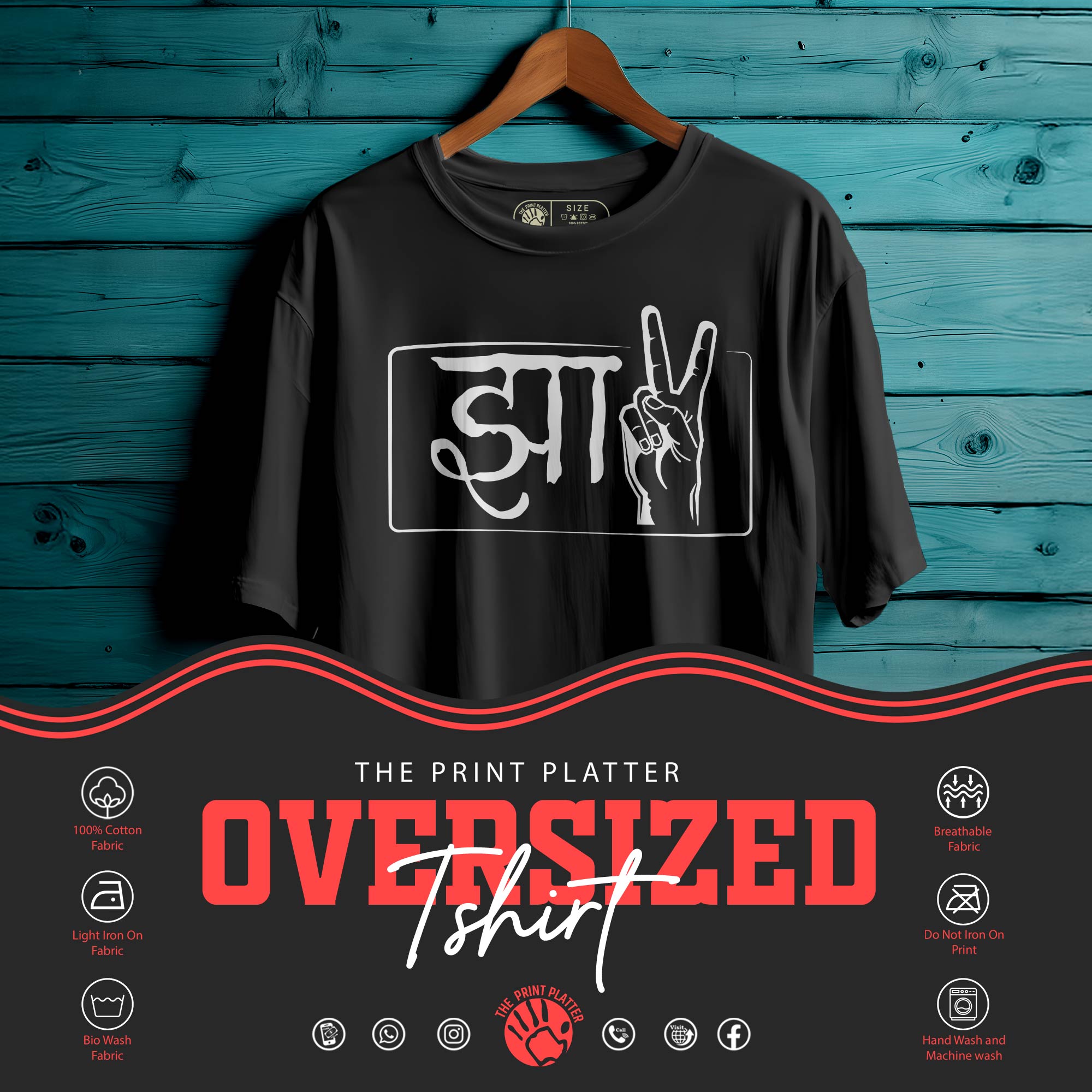 Jha Oversized Unisex T-Shirt | Desi Name Statement Tee | Trendy Streetwear | 100% Cotton T-Shirt for Men & Women| 380