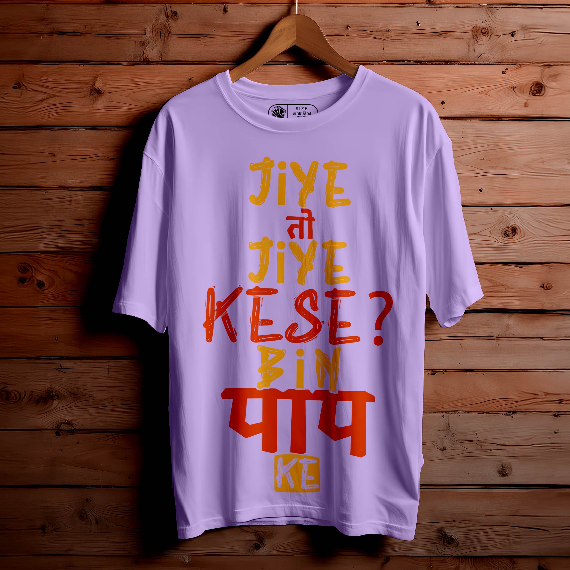 Jiye Toh Jiye Kaise Bin Pap Ke Oversized Unisex T-Shirt | Bollywood Dialogues Tee | 100% Cotton | Trendy Streetwear for Men & Women| | 382