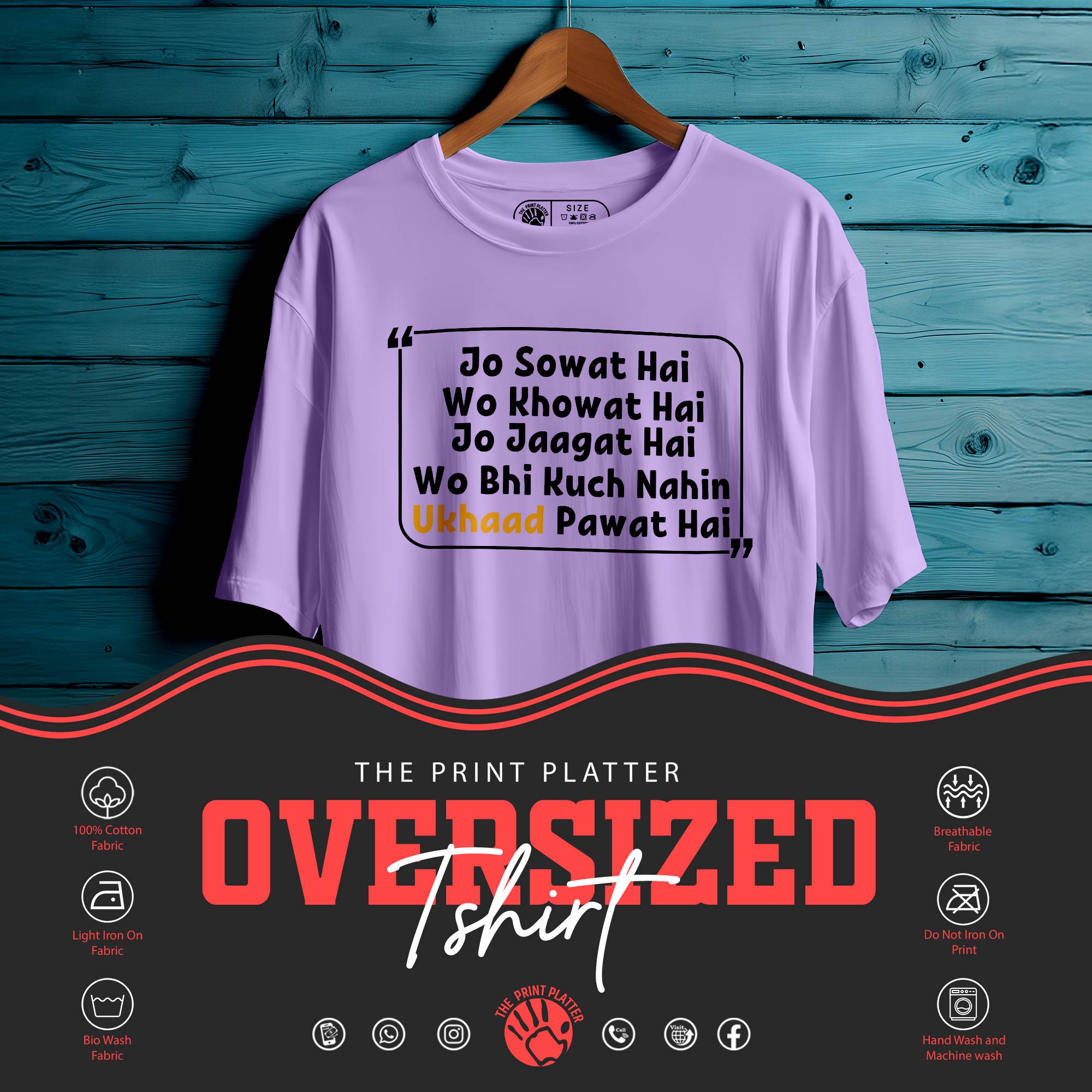 Jo Sowat Hai Woh Khowat Hai Oversized Unisex T-Shirt | Lazy But Real Quote Tee | 100% Cotton Streetwear | Desi Swag for Men & Women| 384