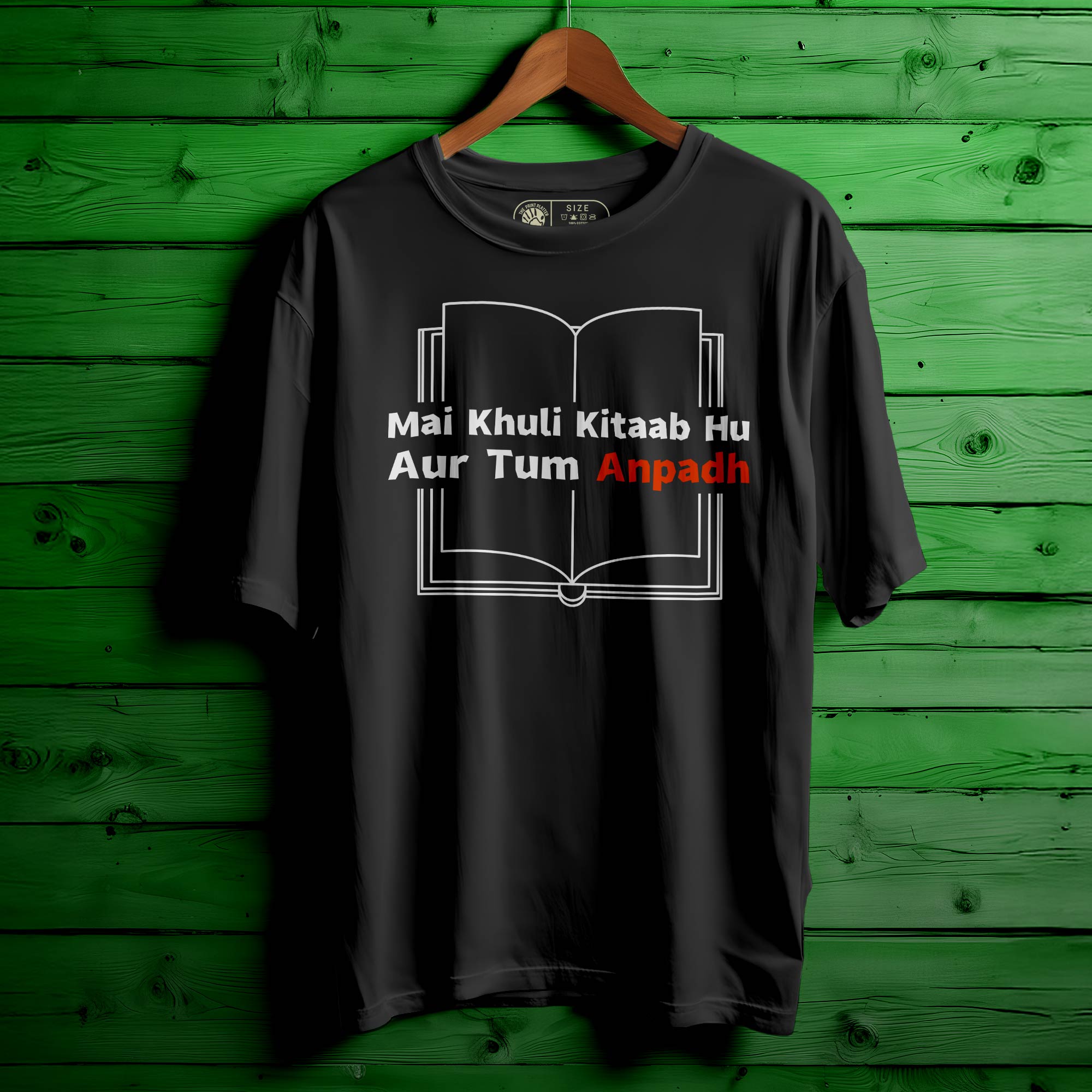 Main-Khuli-Kitaab Oversized Unisex T-Shirt – Wear Your Truth Boldly |402