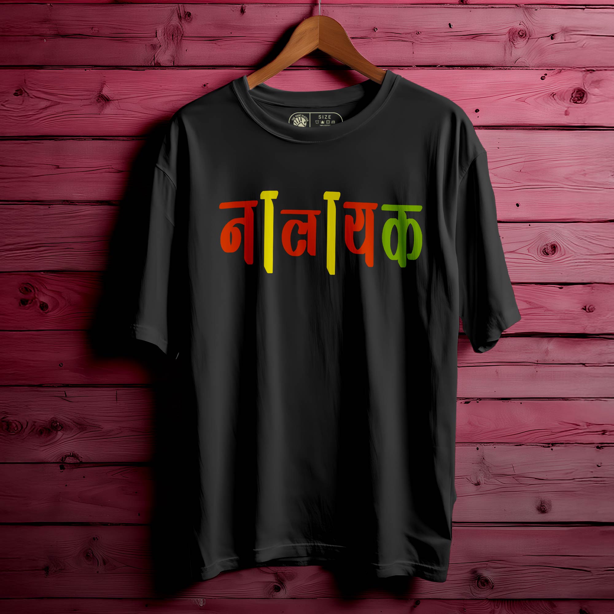 NALAYK Oversized Unisex T-Shirt – For the Proudly Imperfect|407