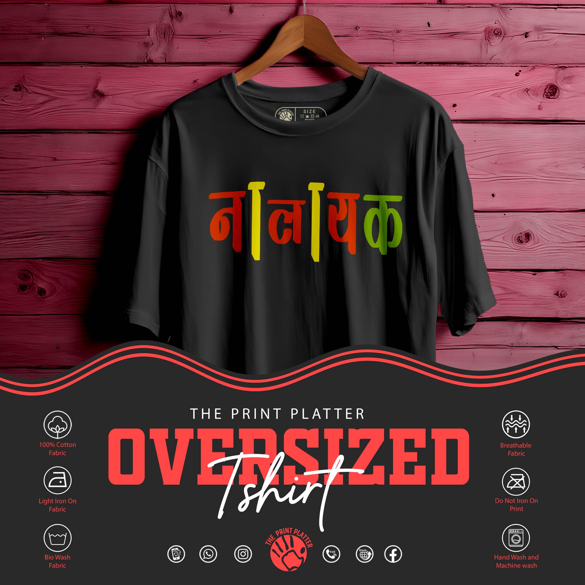NALAYK Oversized Unisex T-Shirt – For the Proudly Imperfect|407