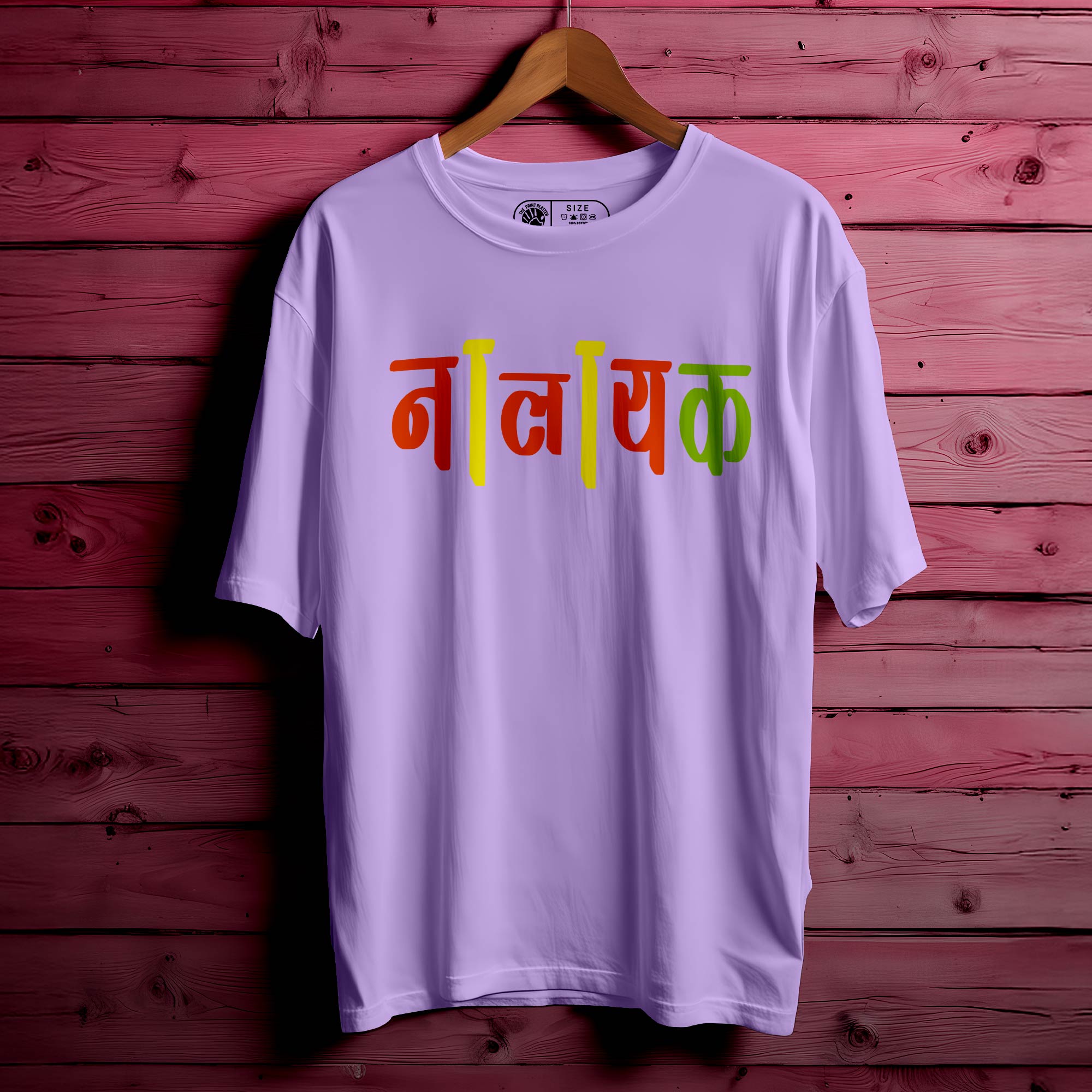 NALAYK Oversized Unisex T-Shirt – For the Proudly Imperfect|407