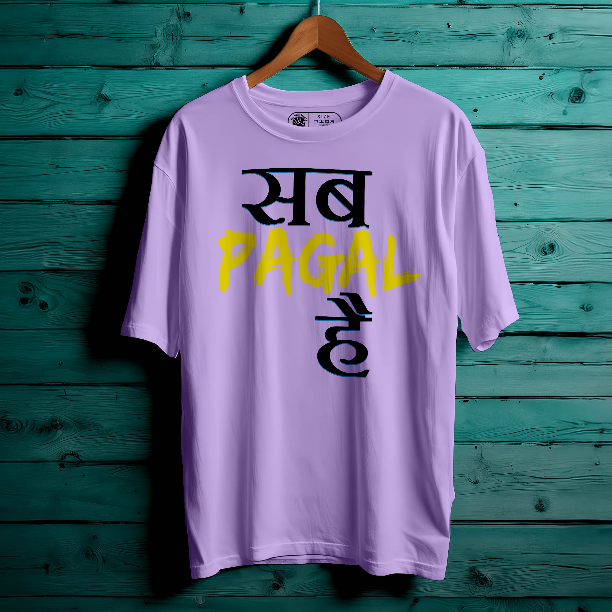 SAB PAGL HAI OVERSIZED T-SHIRT FOR UNISEX |415