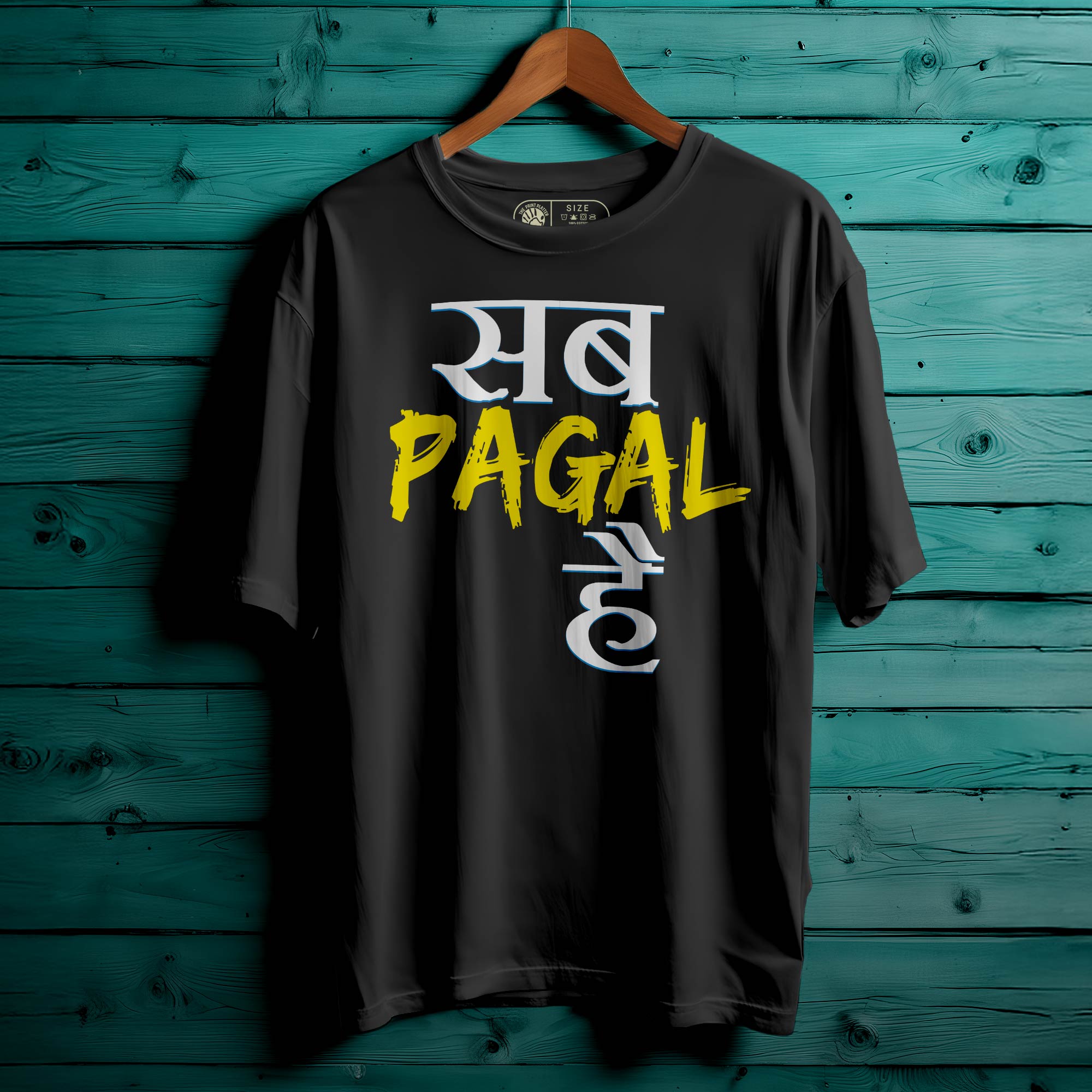 SAB PAGL HAI OVERSIZED T-SHIRT FOR UNISEX |415