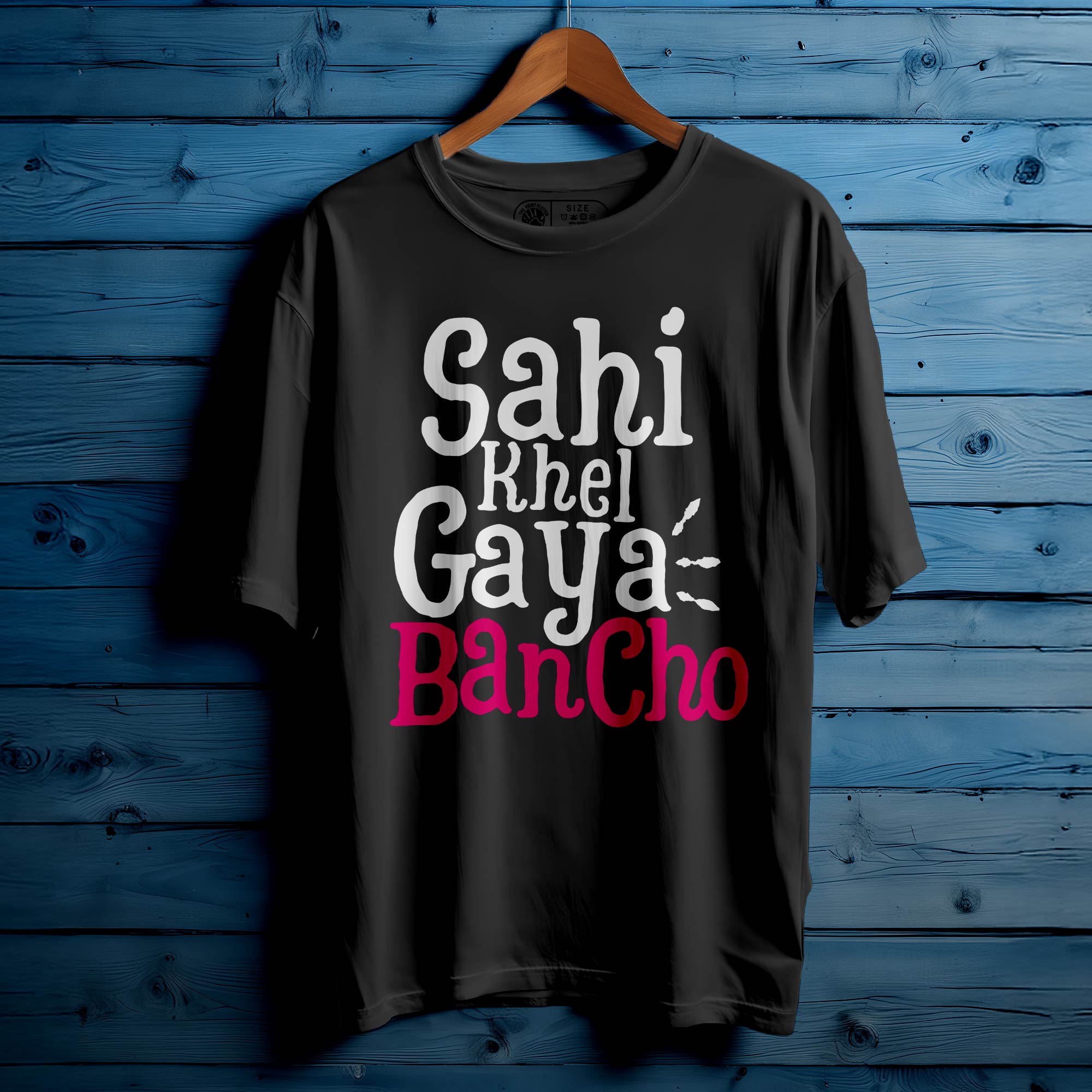 SHI KHEL GYA Oversized Unisex T-Shirt |417