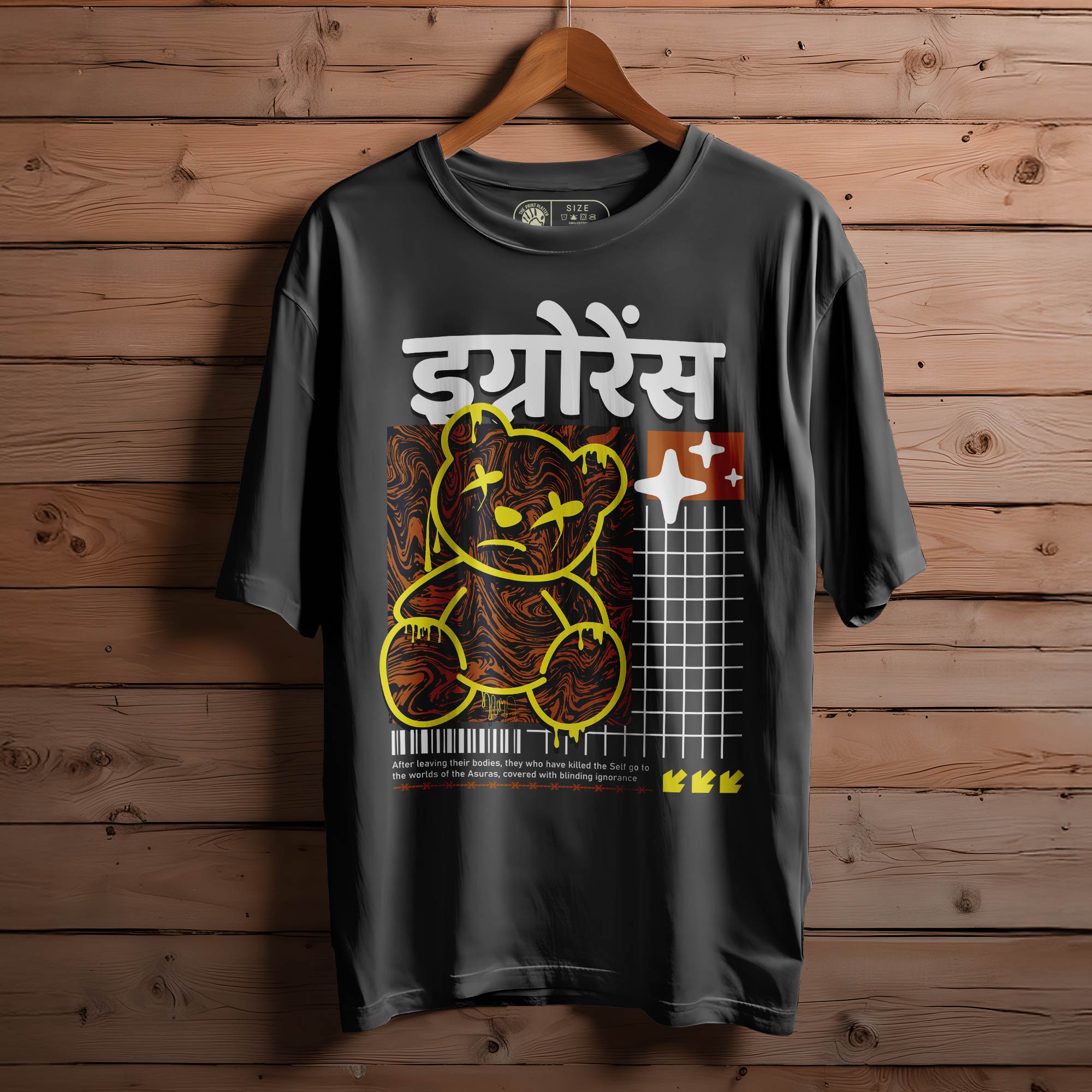 IGNORANCE Oversized Black T-shirt Bio Wash| 50