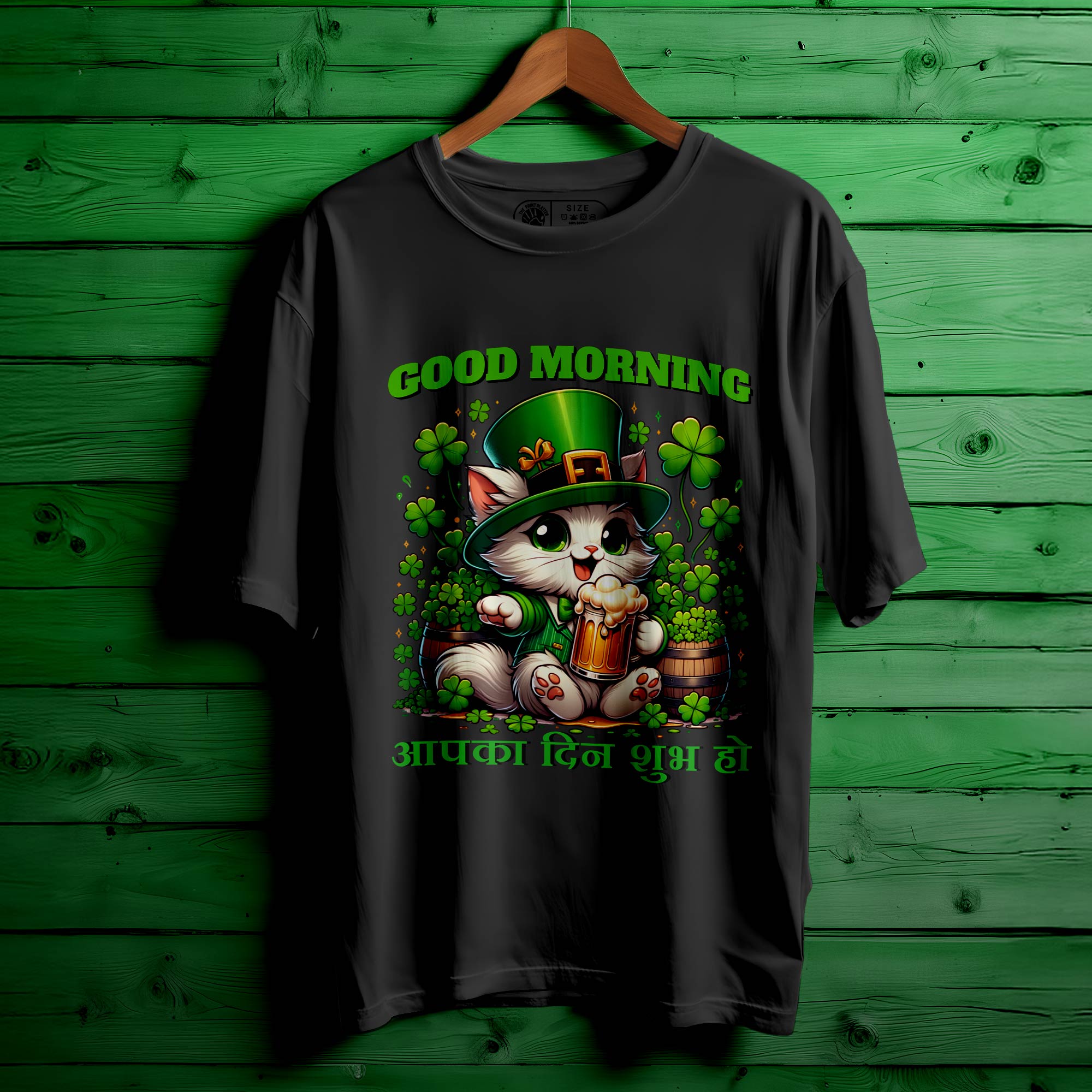 GOOD-MORNING OVERSIZED T-SHIRT FOR UNISEX BIO WASH |70