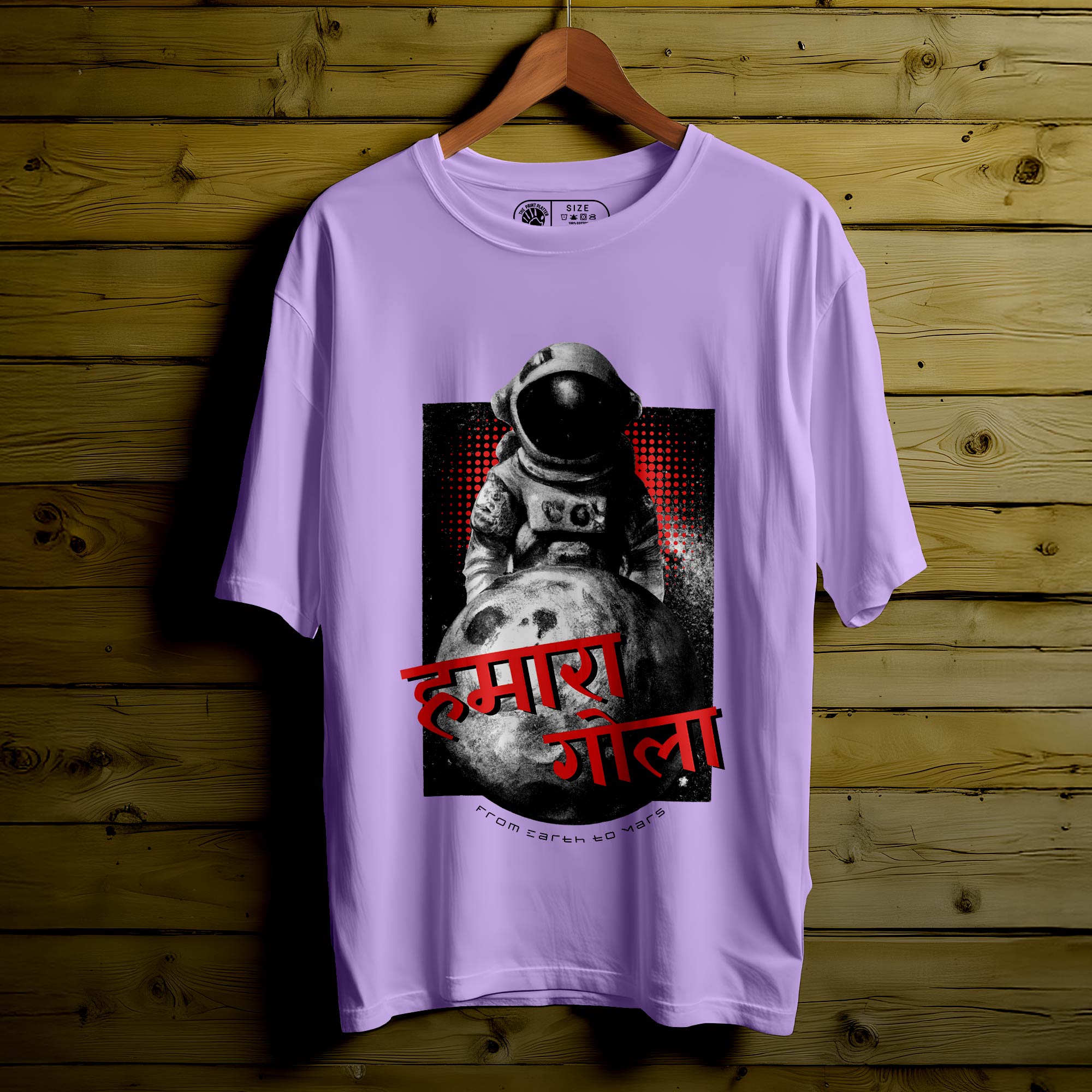 HAMARA-GOLA T-SHIRT FOR MEN OR WOMEN |71
