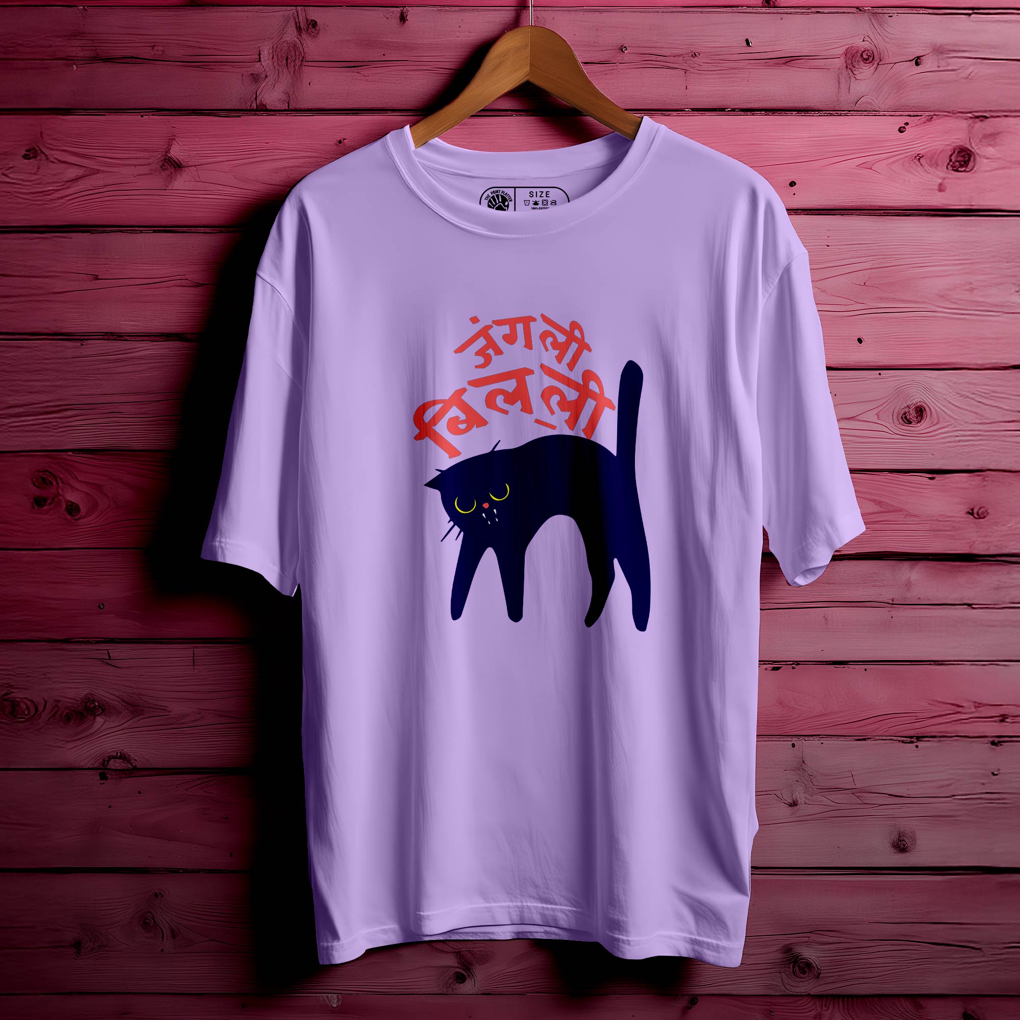 JUNGLEE-BILLI T-SHIRT FOR MEN OR WOMEN |92