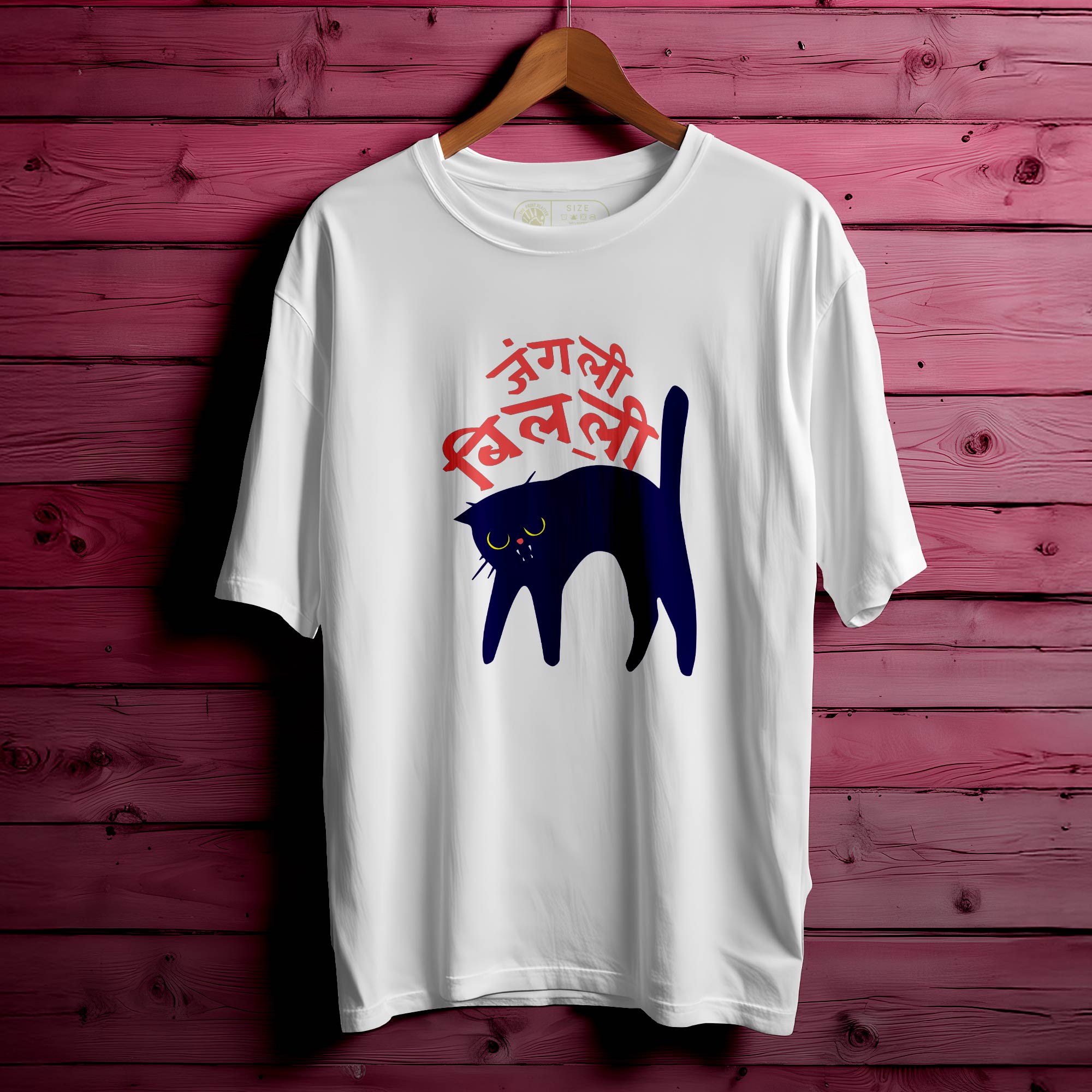 JUNGLEE-BILLI T-SHIRT FOR MEN OR WOMEN |92