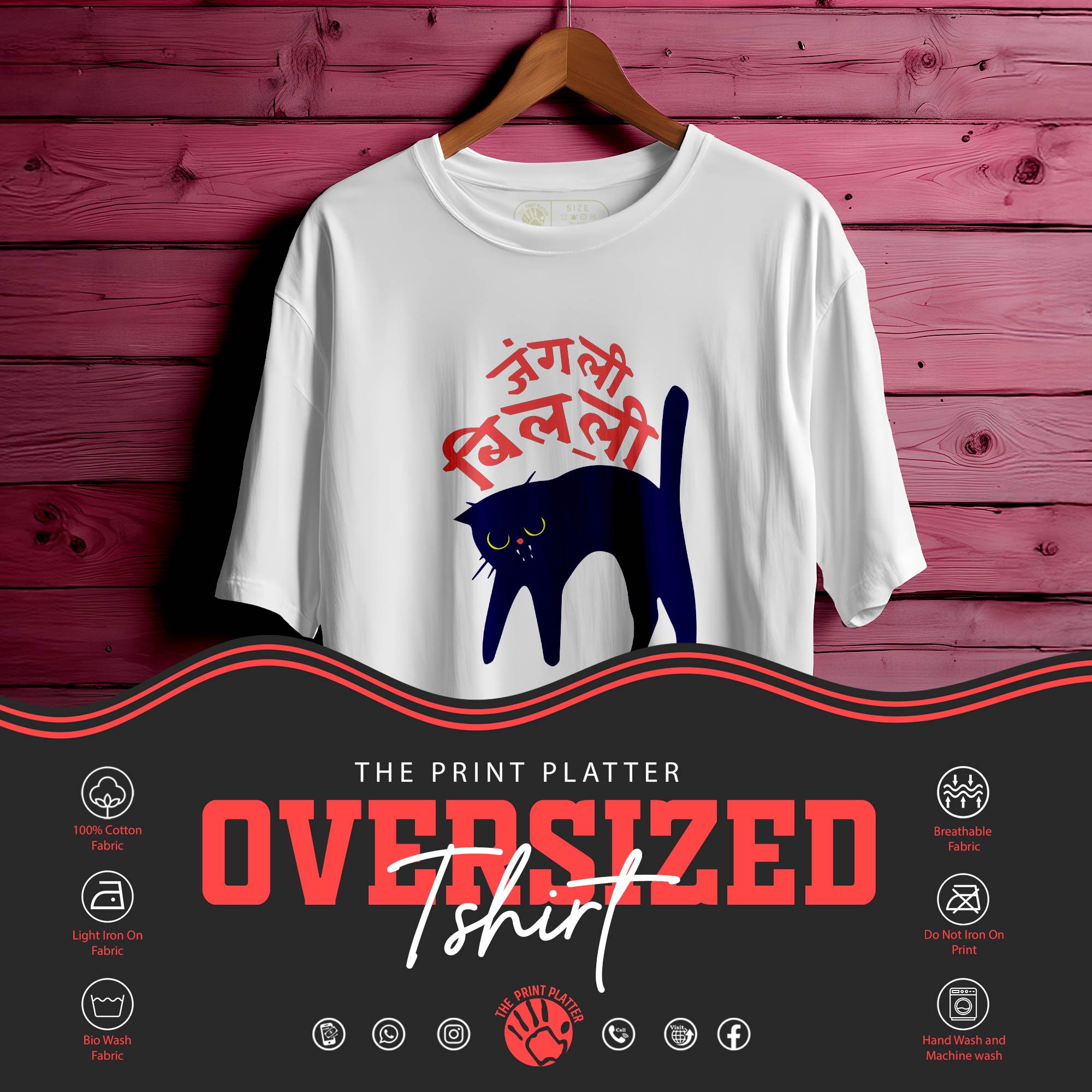 JUNGLEE-BILLI T-SHIRT FOR MEN OR WOMEN |92