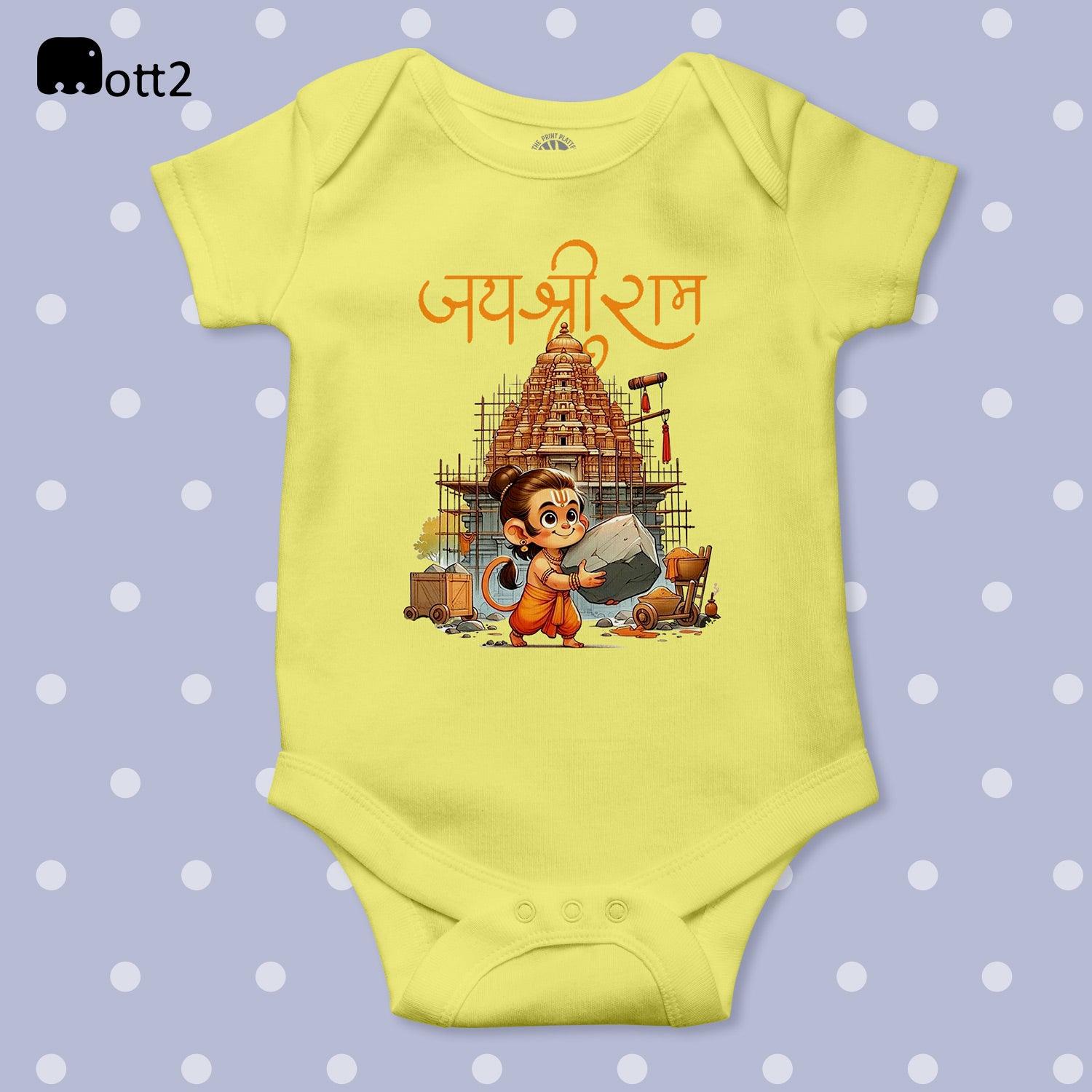 Jay Shri Ram Half sleeve 100%organic cotton baby romper with envelope neck