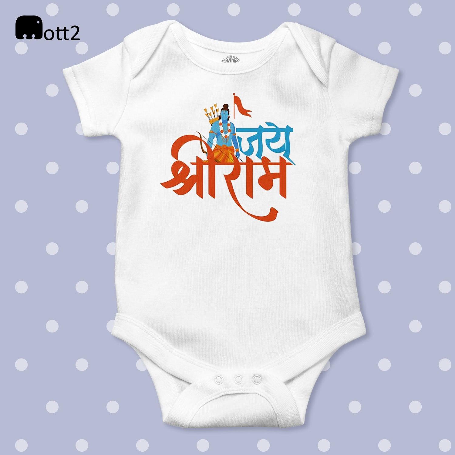Jay Shri Ram Half sleeve 100%organic cotton baby romper with envelope neck