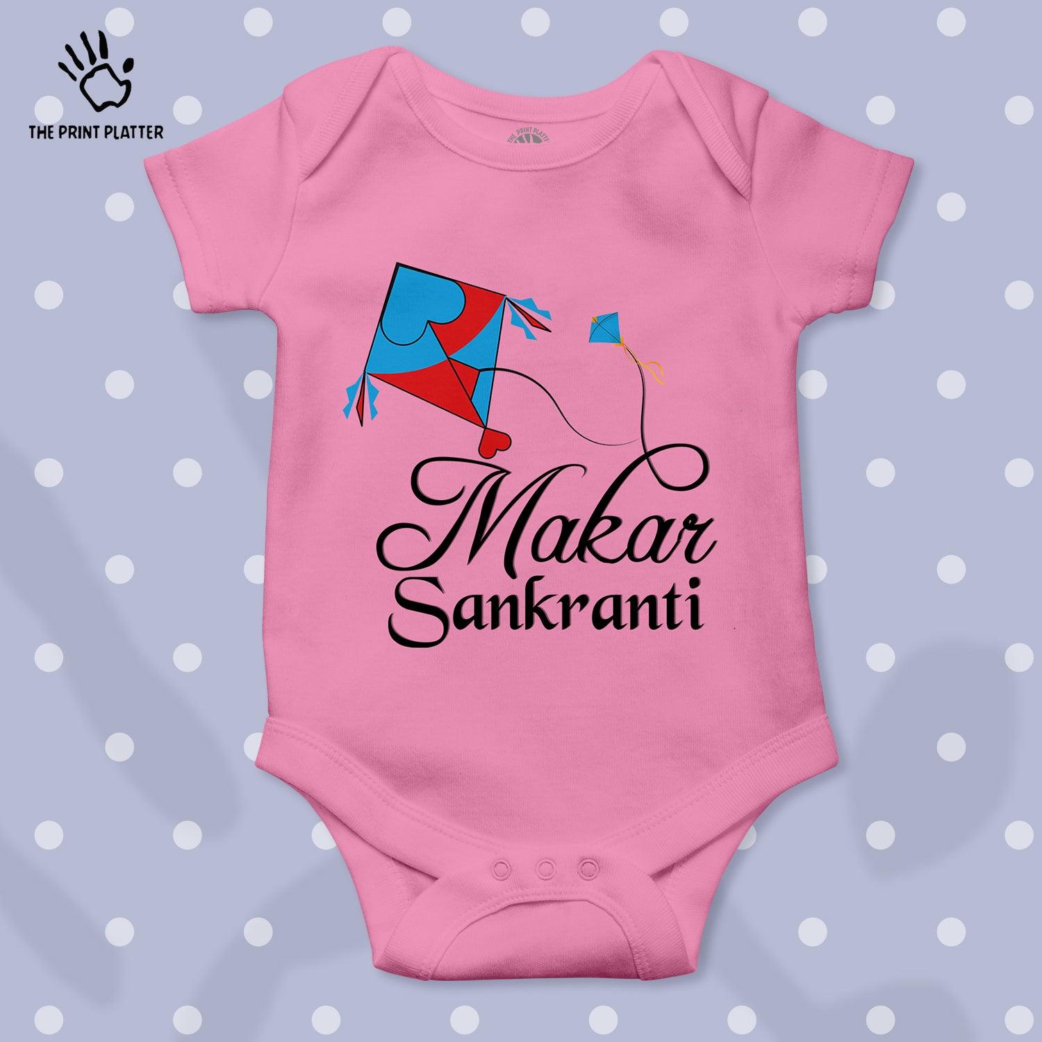 Happy Makar Sankranti Unisex Half Sleeve Romper