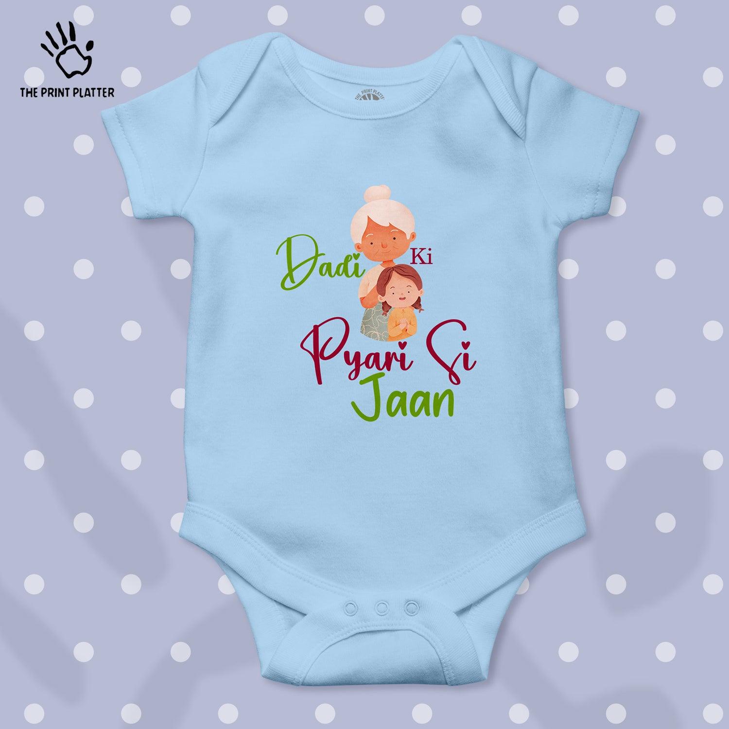 Dadi Ki Pyaari Si Jaan Unisex Half Sleeve Romper