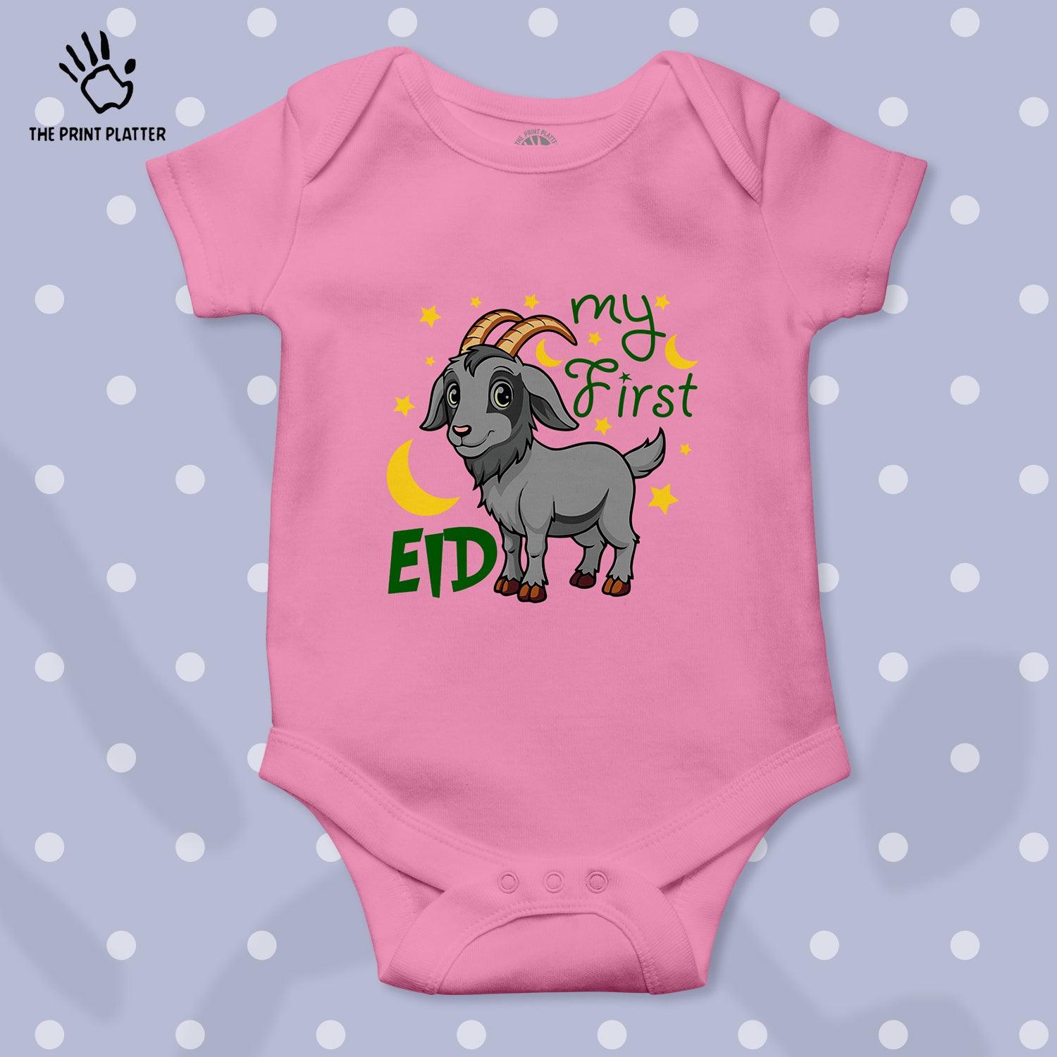 My First Eid Unisex Half Sleeve Romper