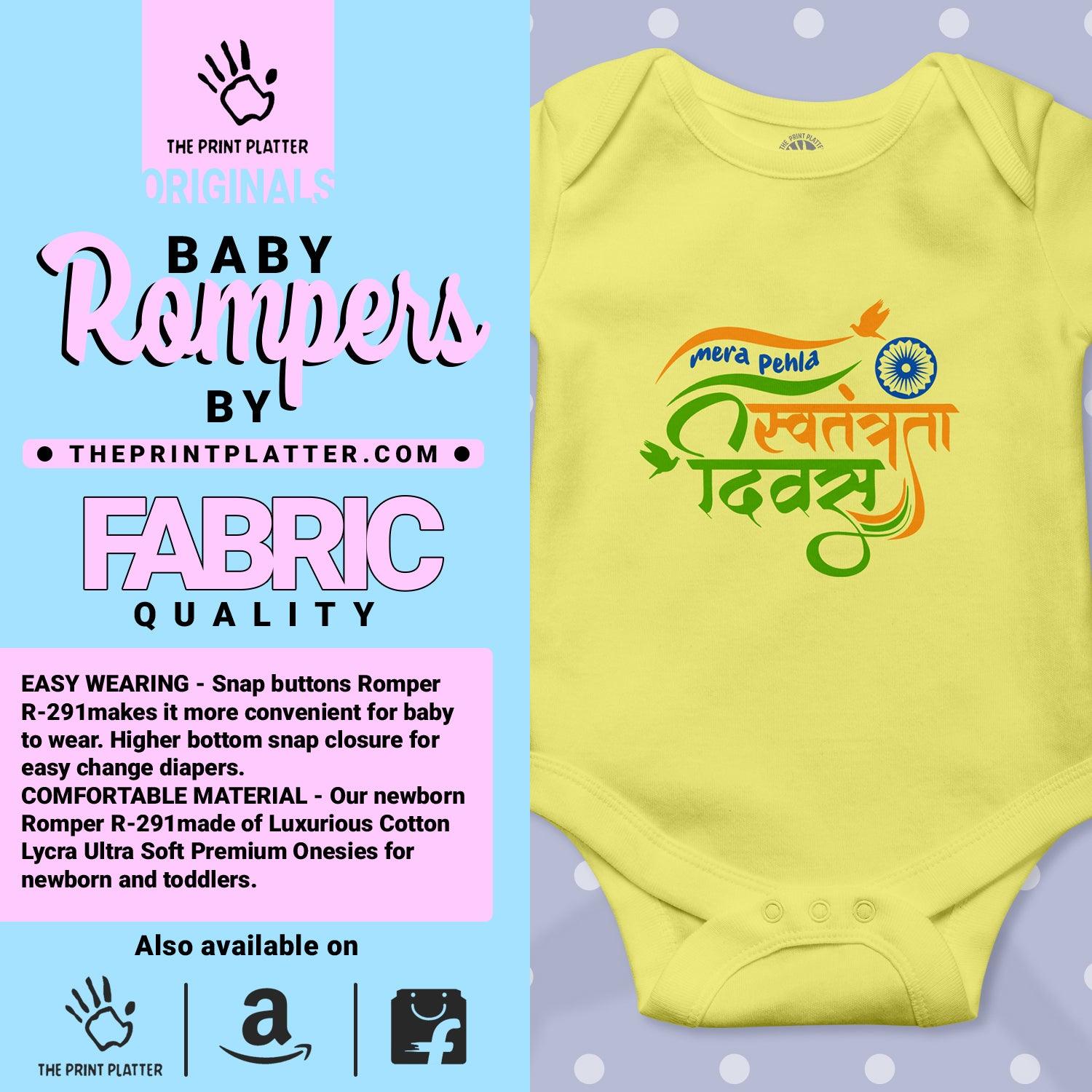 Mera Pehla Swatantrata Diwas Unisex Half Sleeve Romper