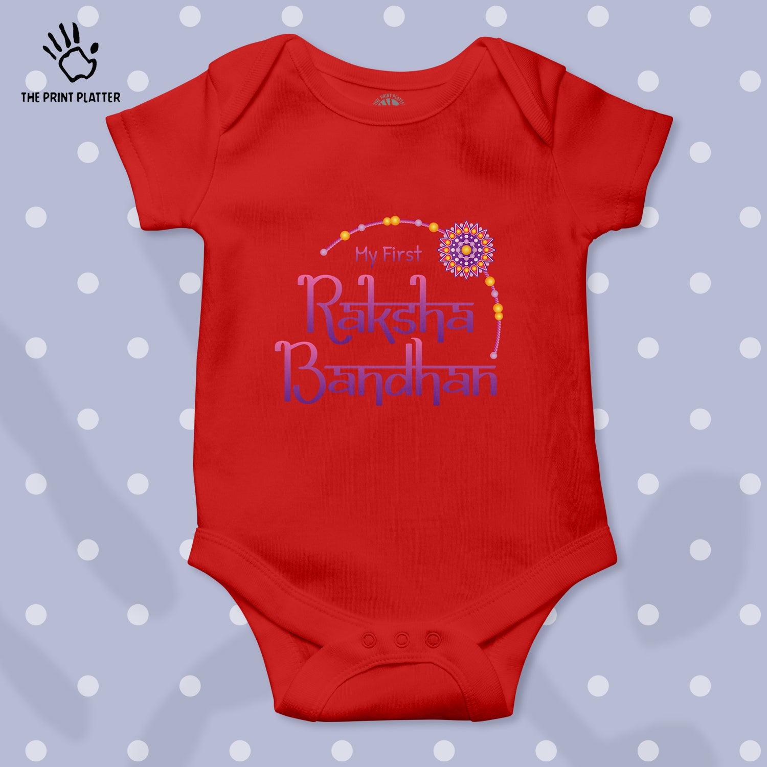 My First Raksha Bandhan Unisex Half Sleeve Romper