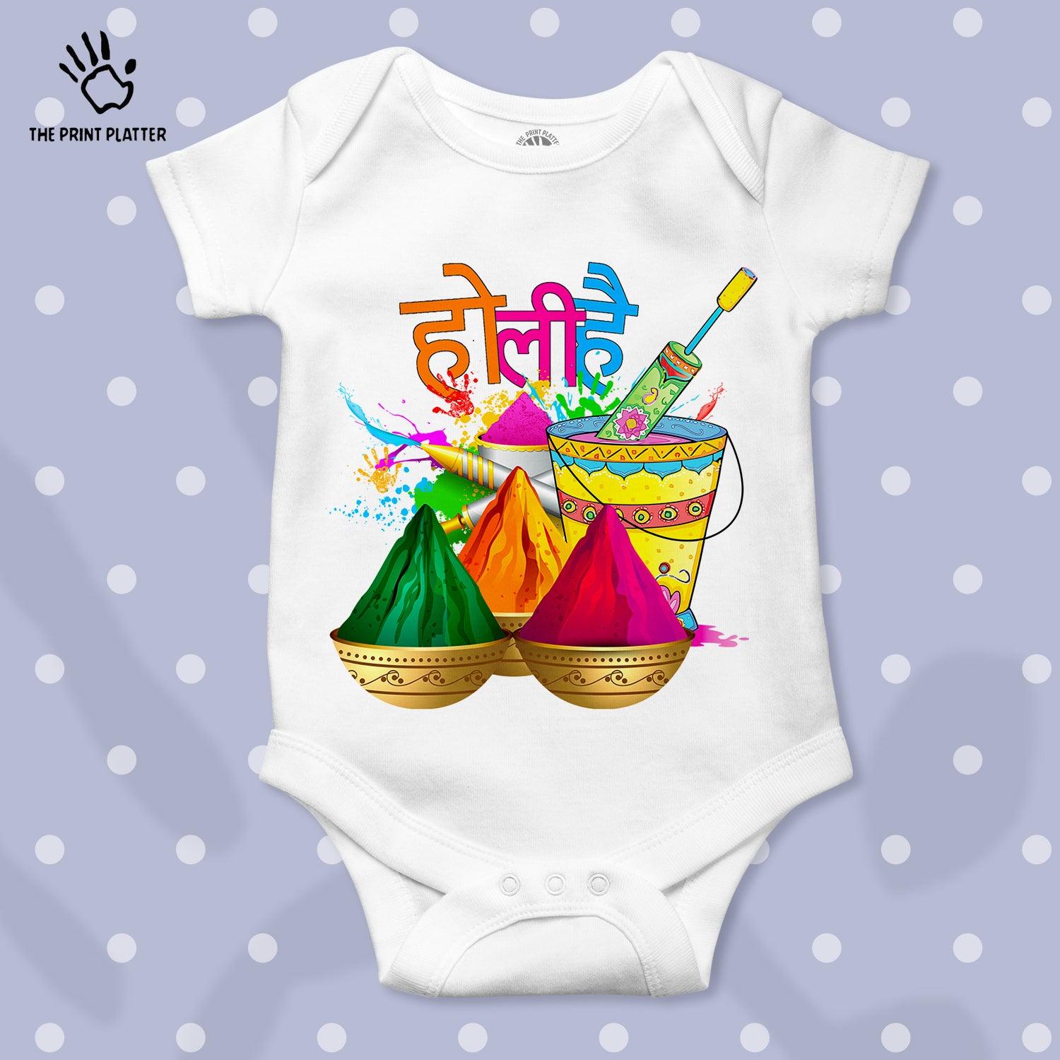 Holi Hai Unisex Half Sleeve Romper