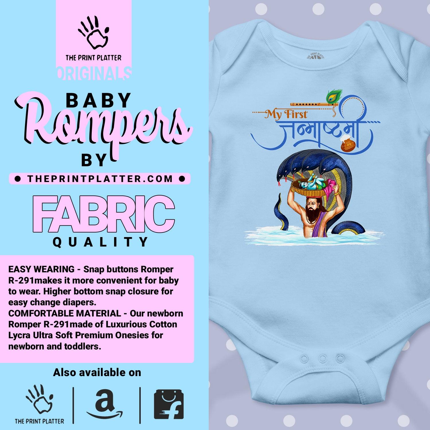 My First Janmashtami Unisex Half Sleeve Romper