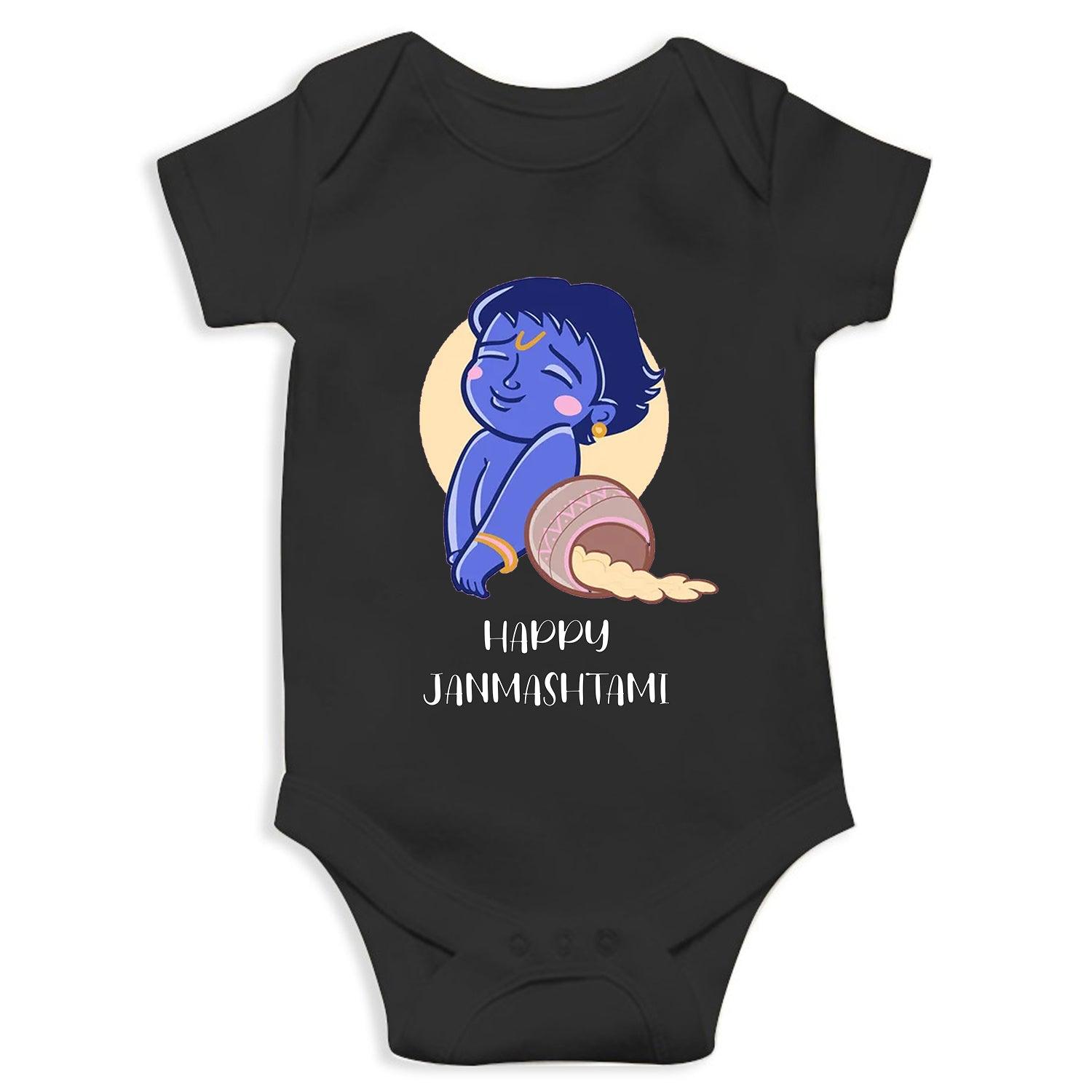 Happy Janmashtami Unisex Half Sleeve Romper