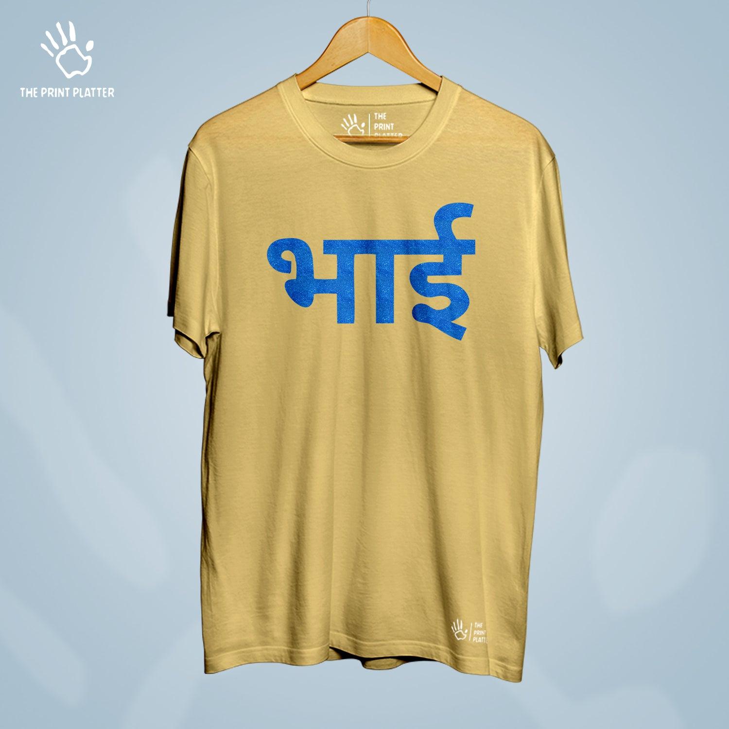 Bhai Cotton Bio Wash 180gsm T-shirt | T-R343