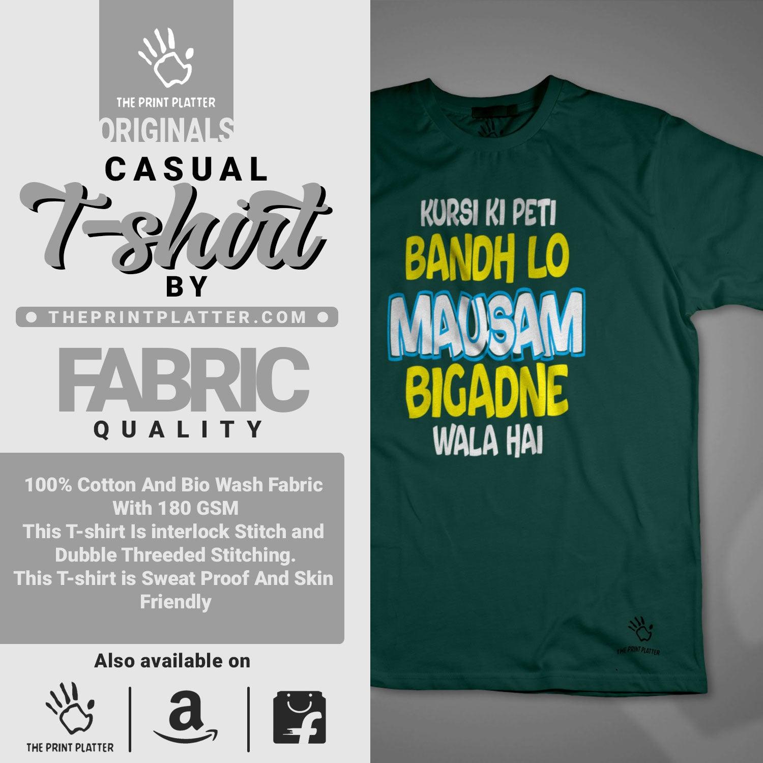Kursi Ki Peti Cotton Bio Wash 180gsm T-shirt |T43