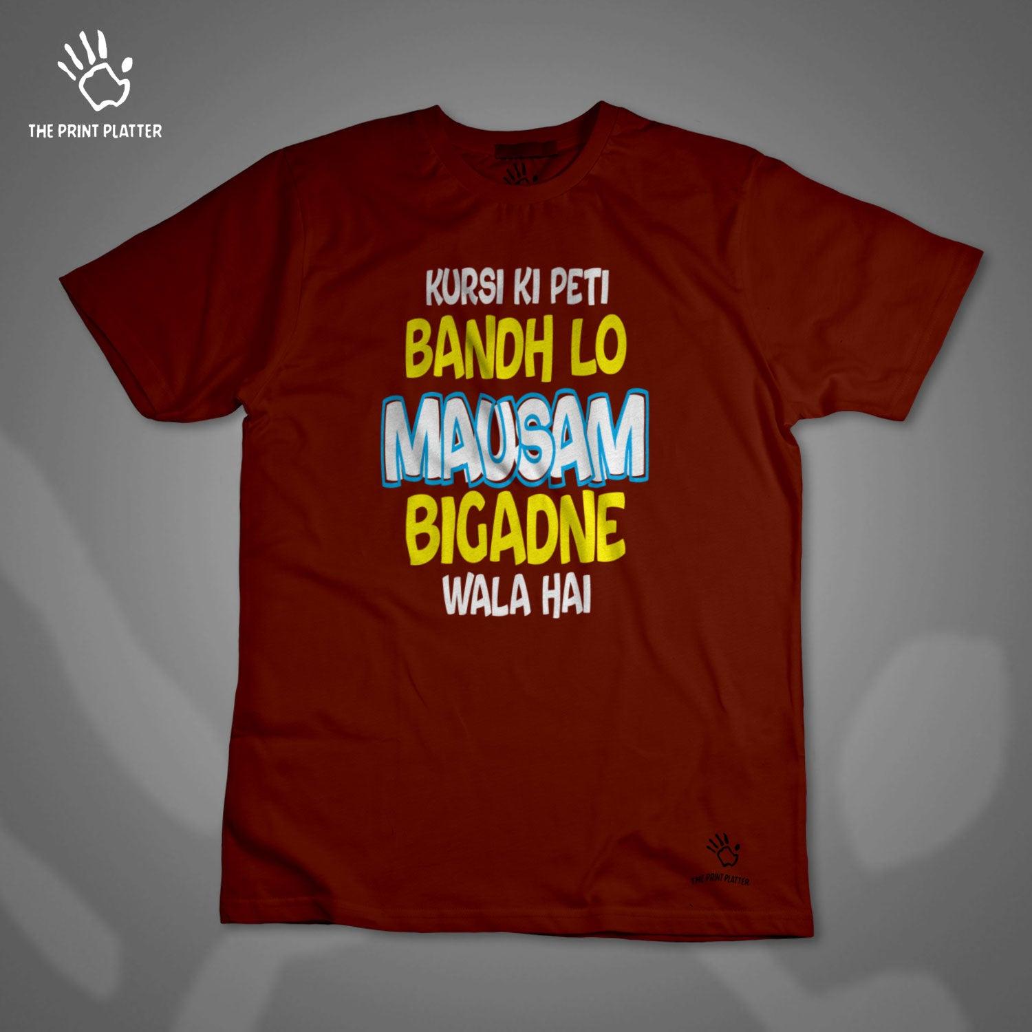 Kursi Ki Peti Cotton Bio Wash 180gsm T-shirt |T43